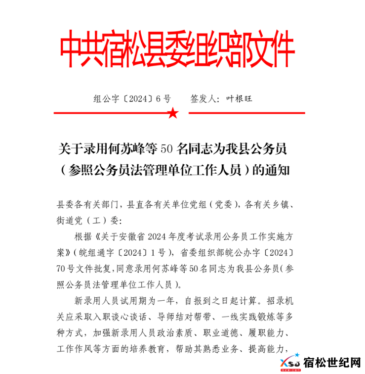 QQ截图20240715172010.png