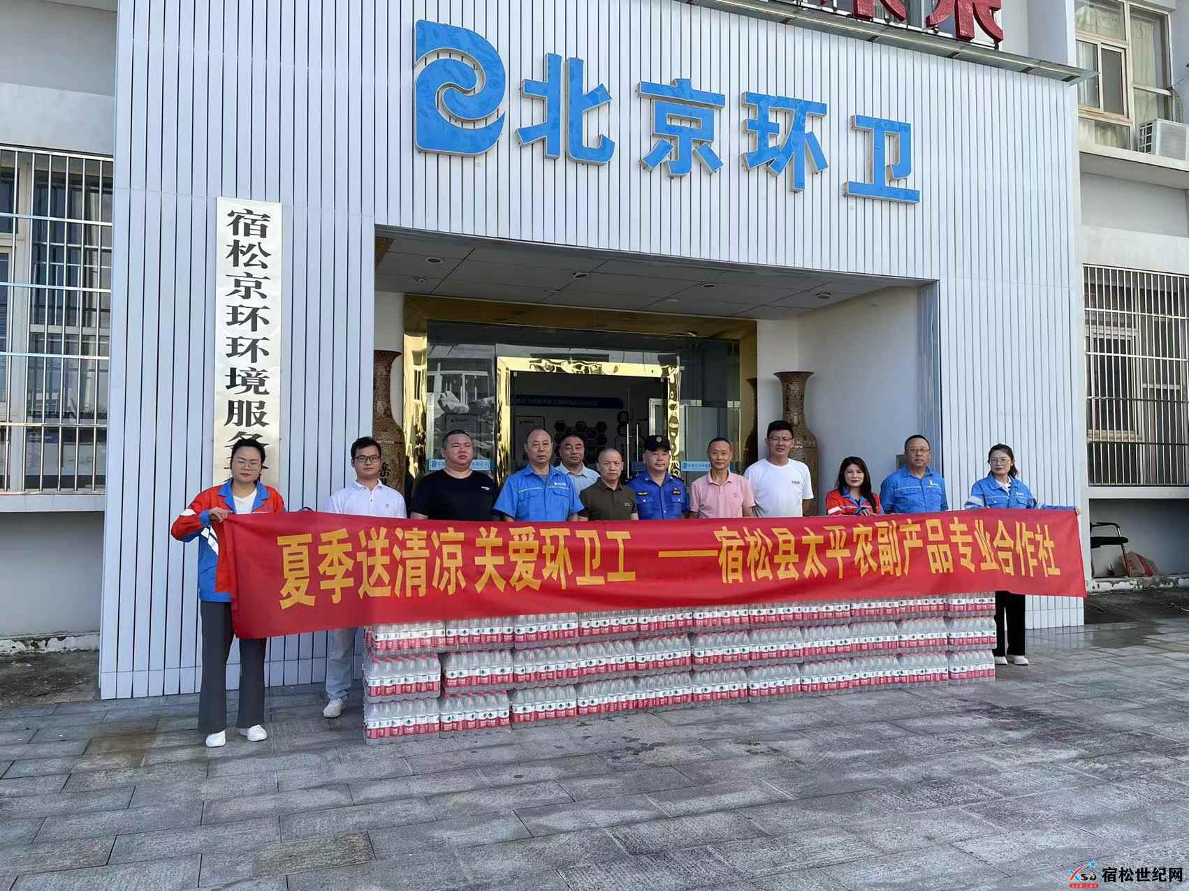 微信图片_20240801101154.jpg