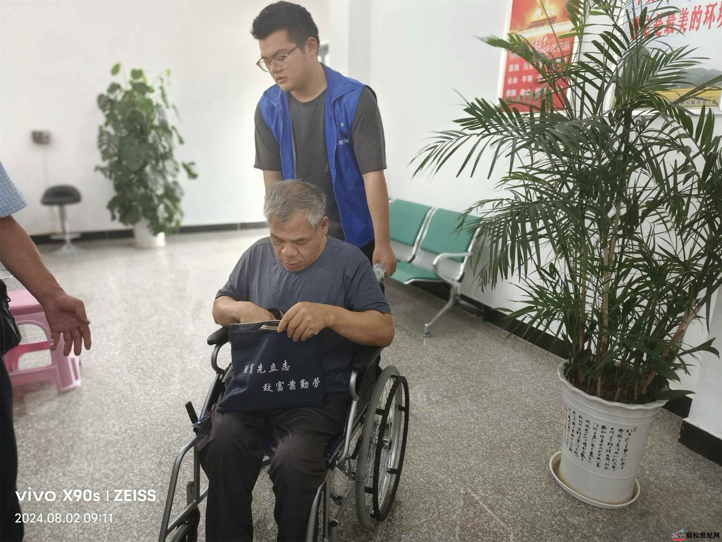 微信图片_20240803234849.jpg
