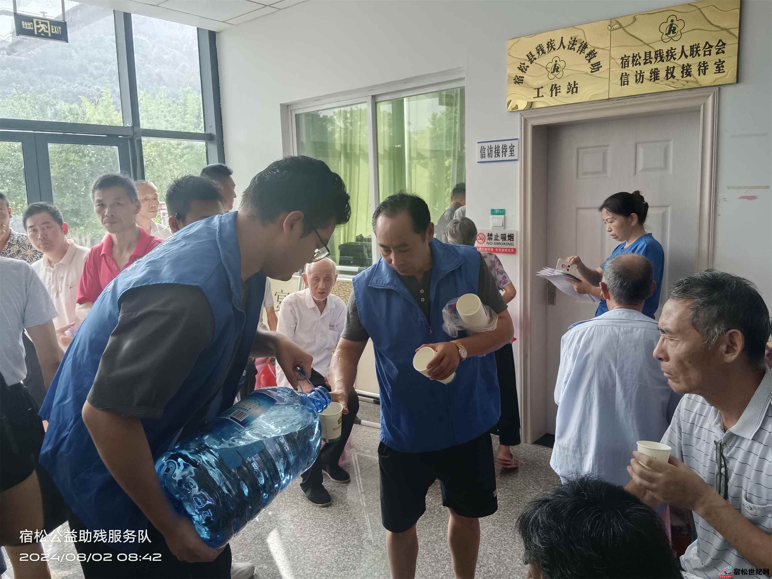 微信图片_20240803234917.jpg