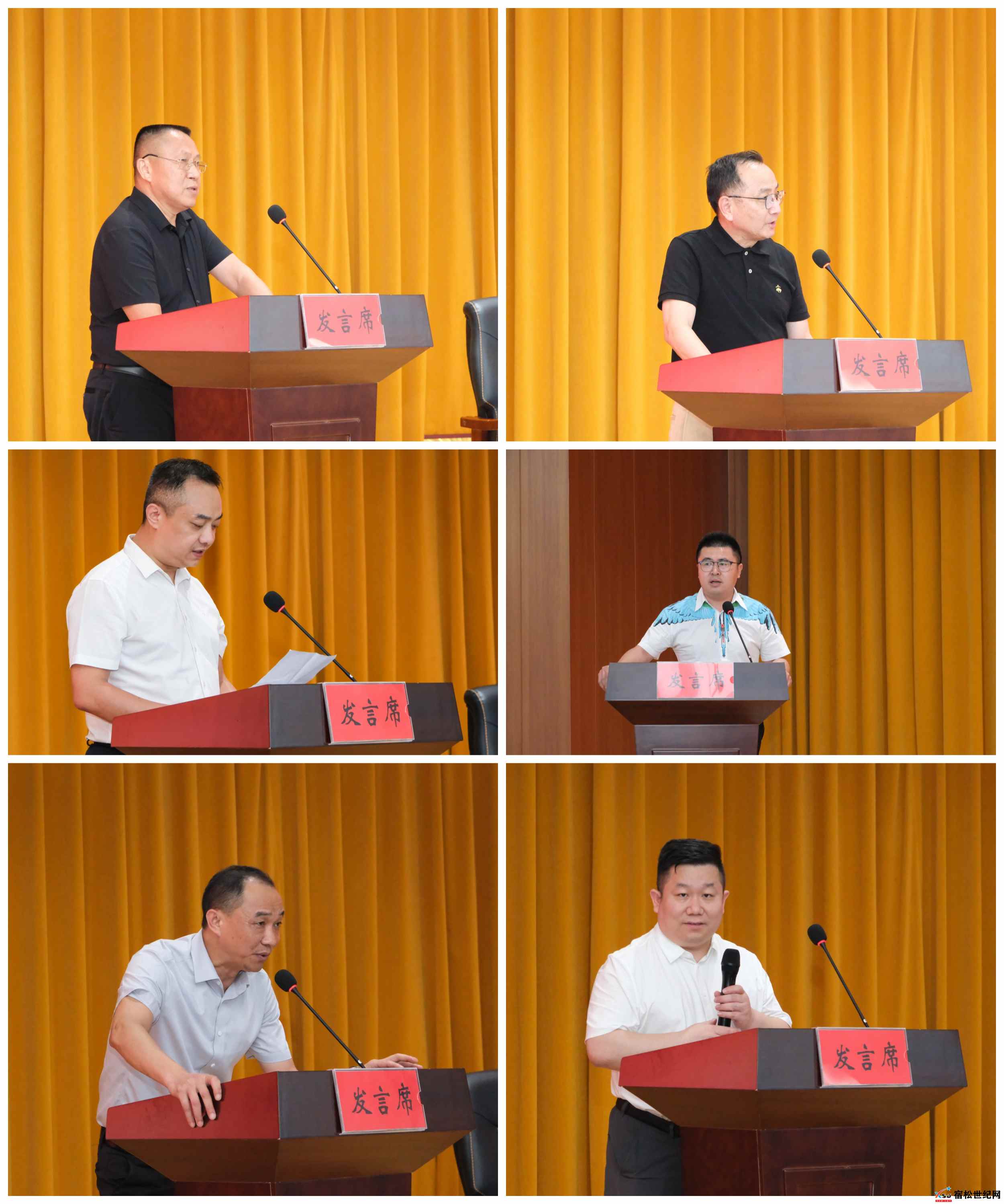宿松县纺织服装行业商会第二届第二次会员大会成功召开 (1).jpg