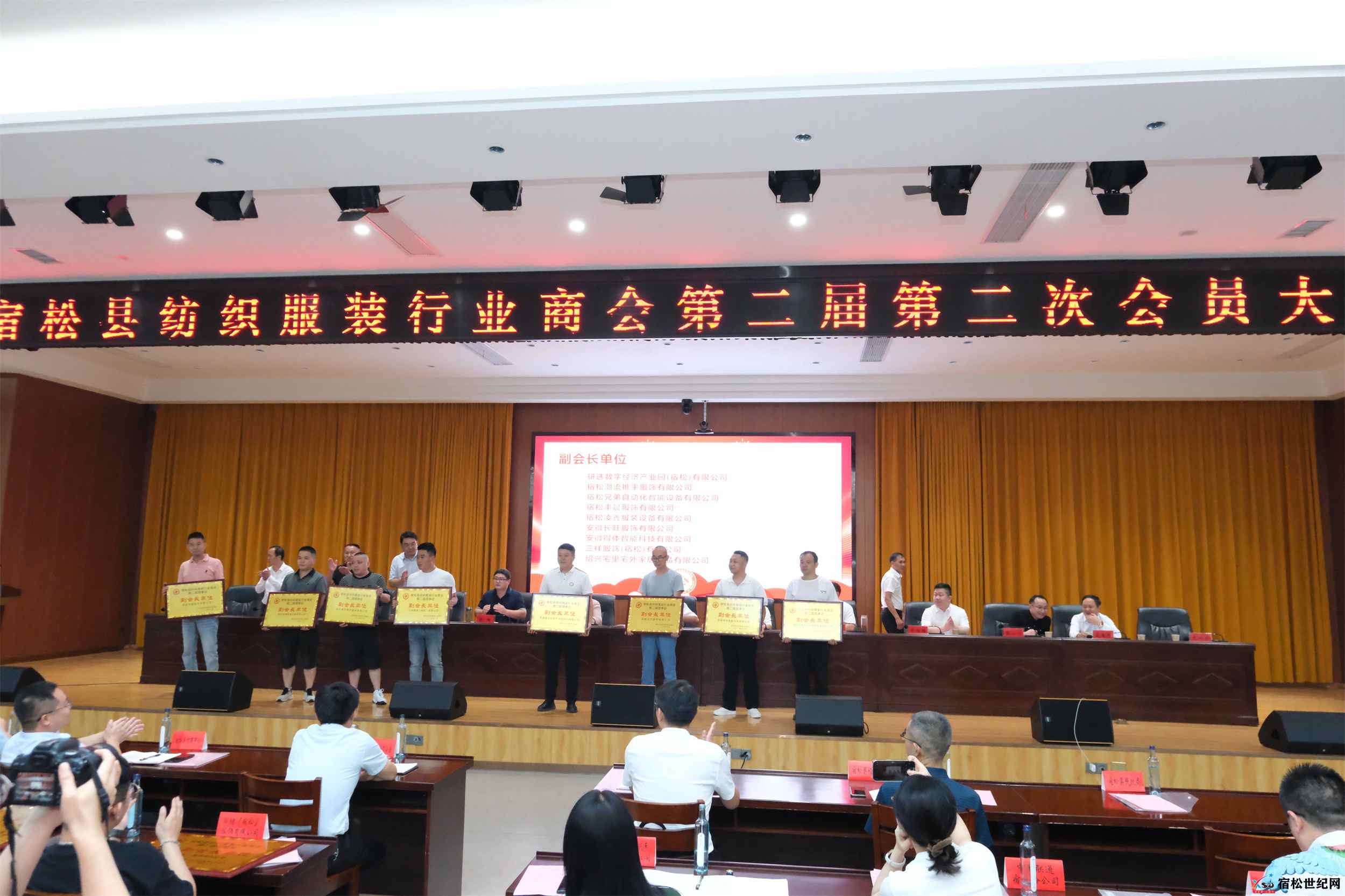 常务副会长.jpg