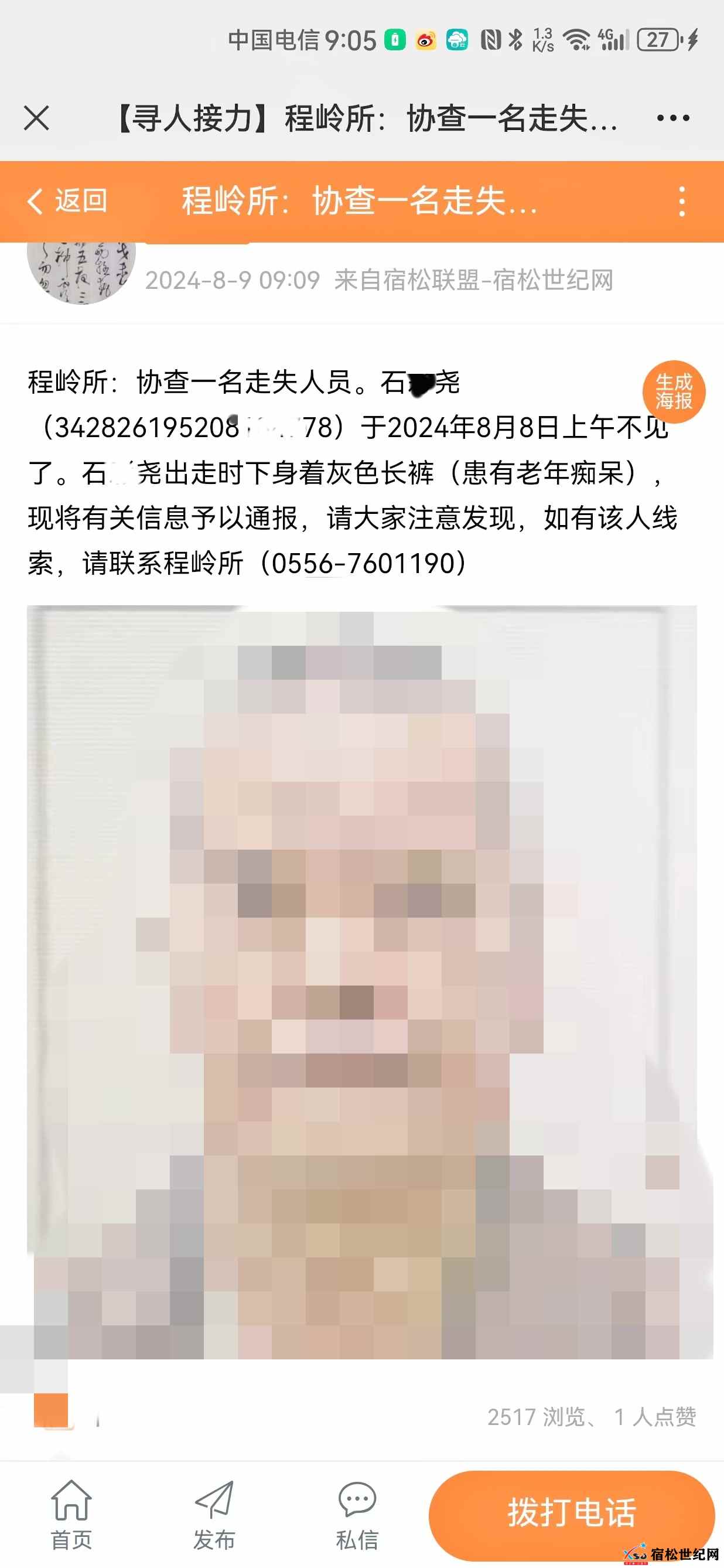 微信图片_20240814090655_副本.jpg