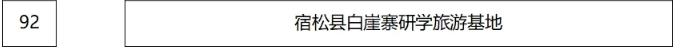 QQ截图20240819092447.png