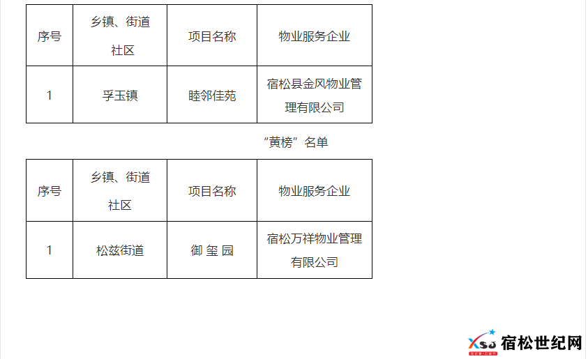 QQ截图20240827085507.png