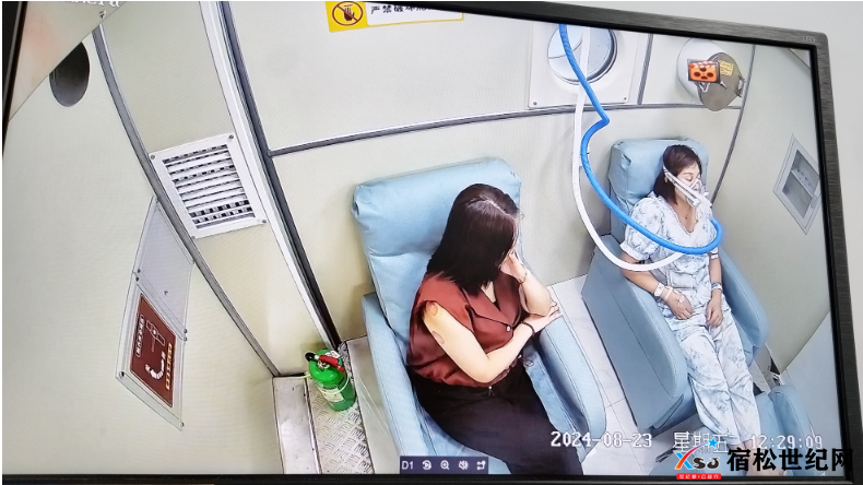 QQ截图20240827104354.png