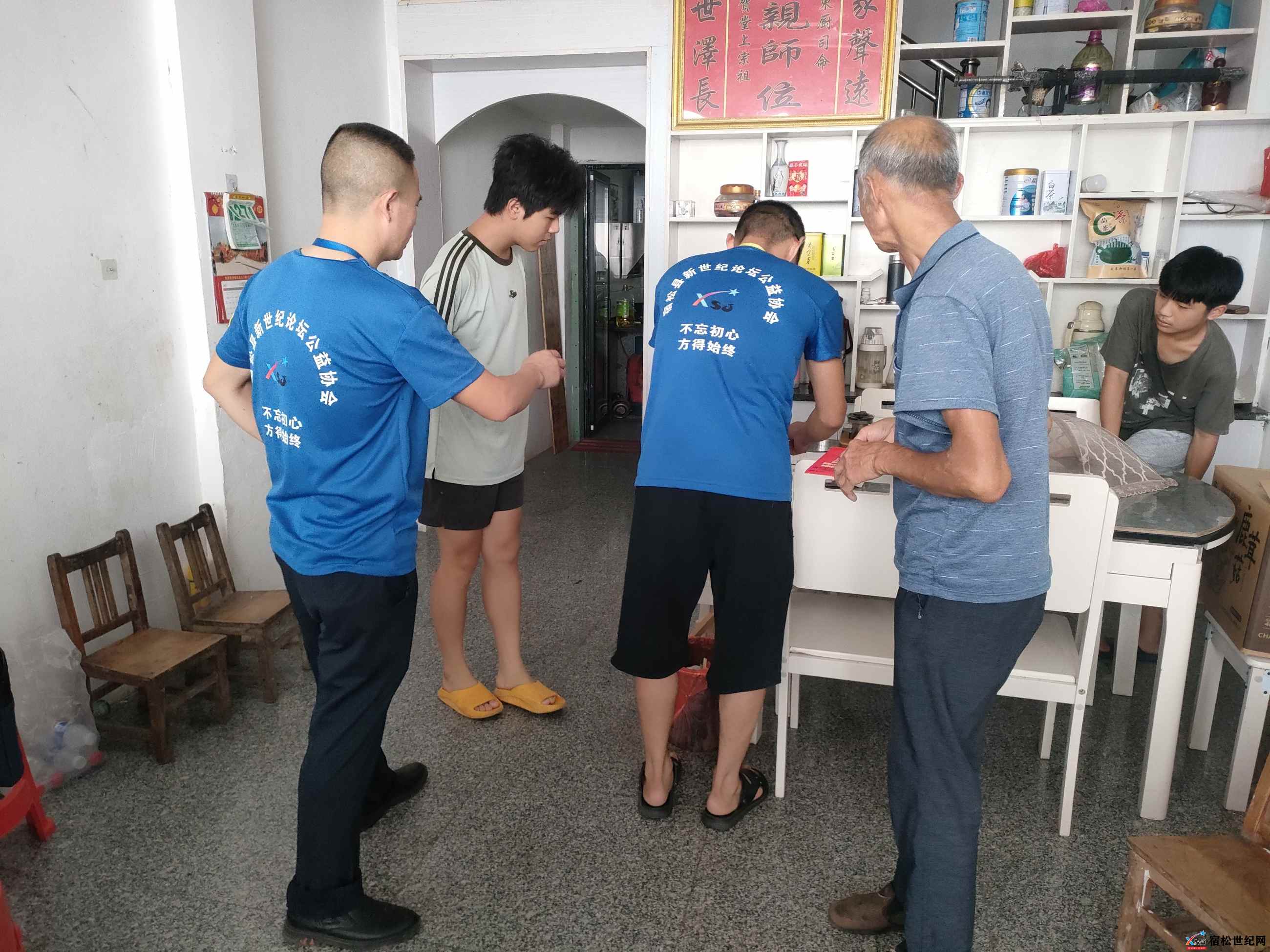 微信图片_20240828211458.jpg
