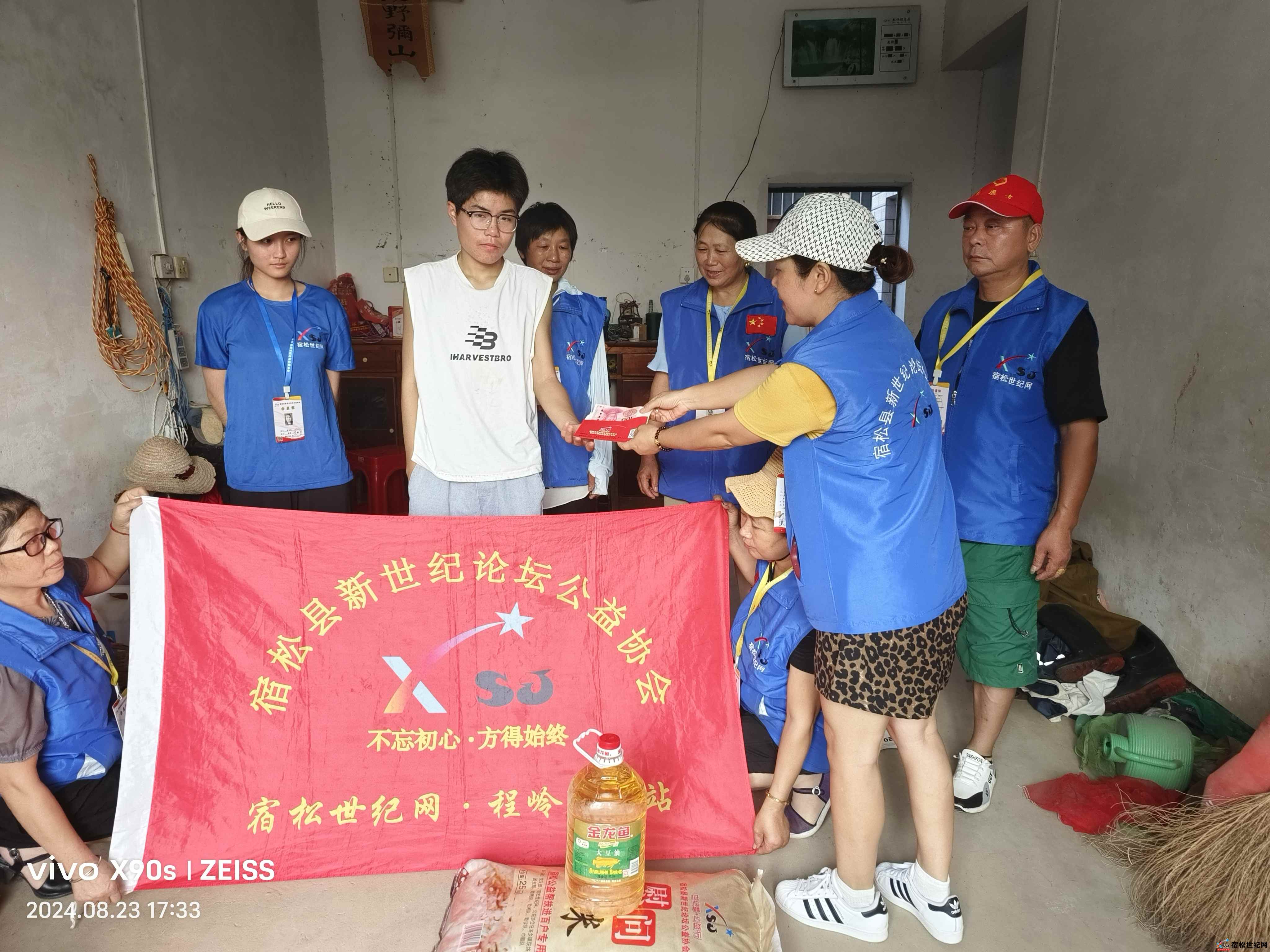 微信图片_20240829205832.jpg