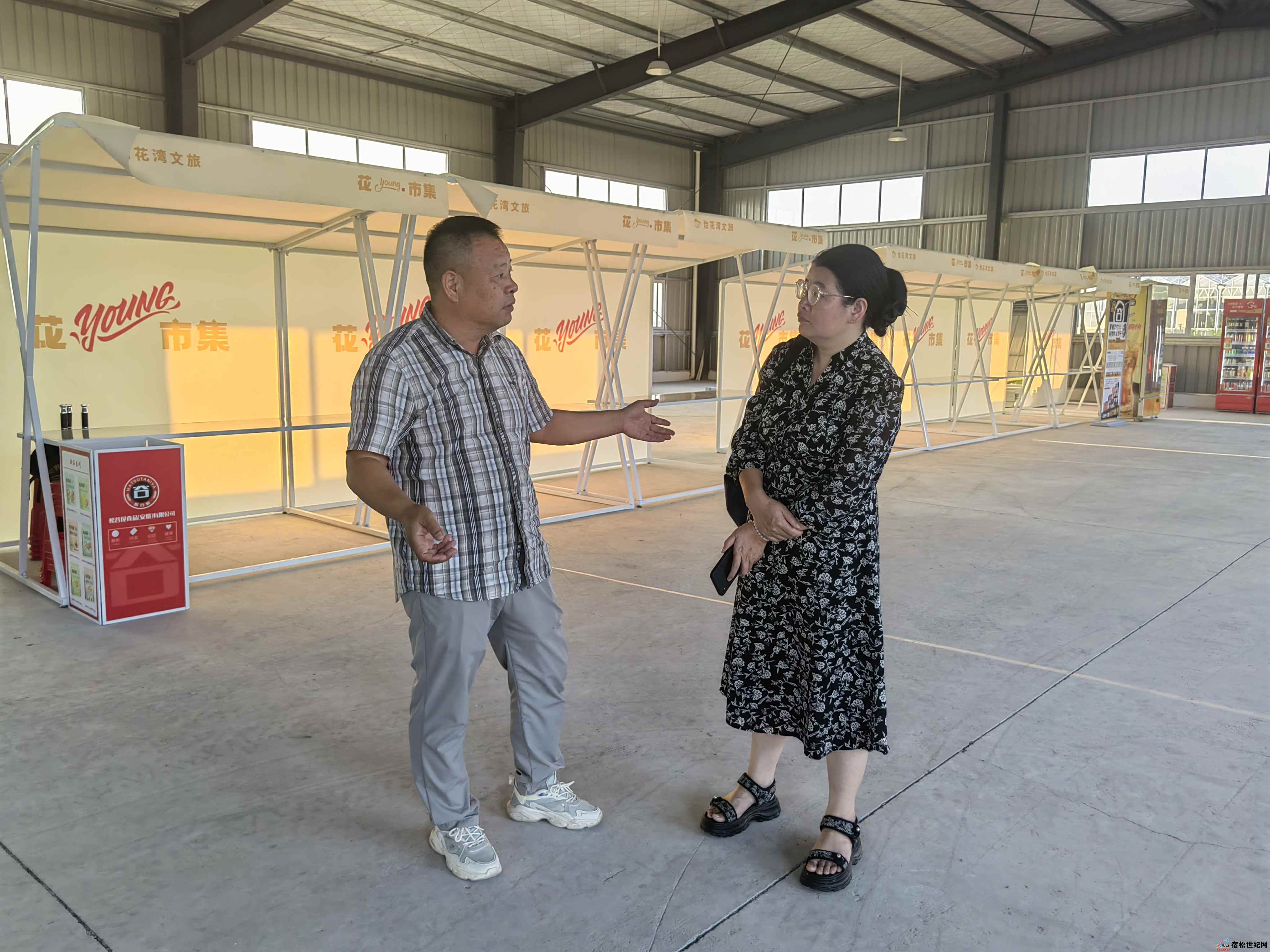 山壳佬农产品与怡花湾文旅携手并进 (4).jpg