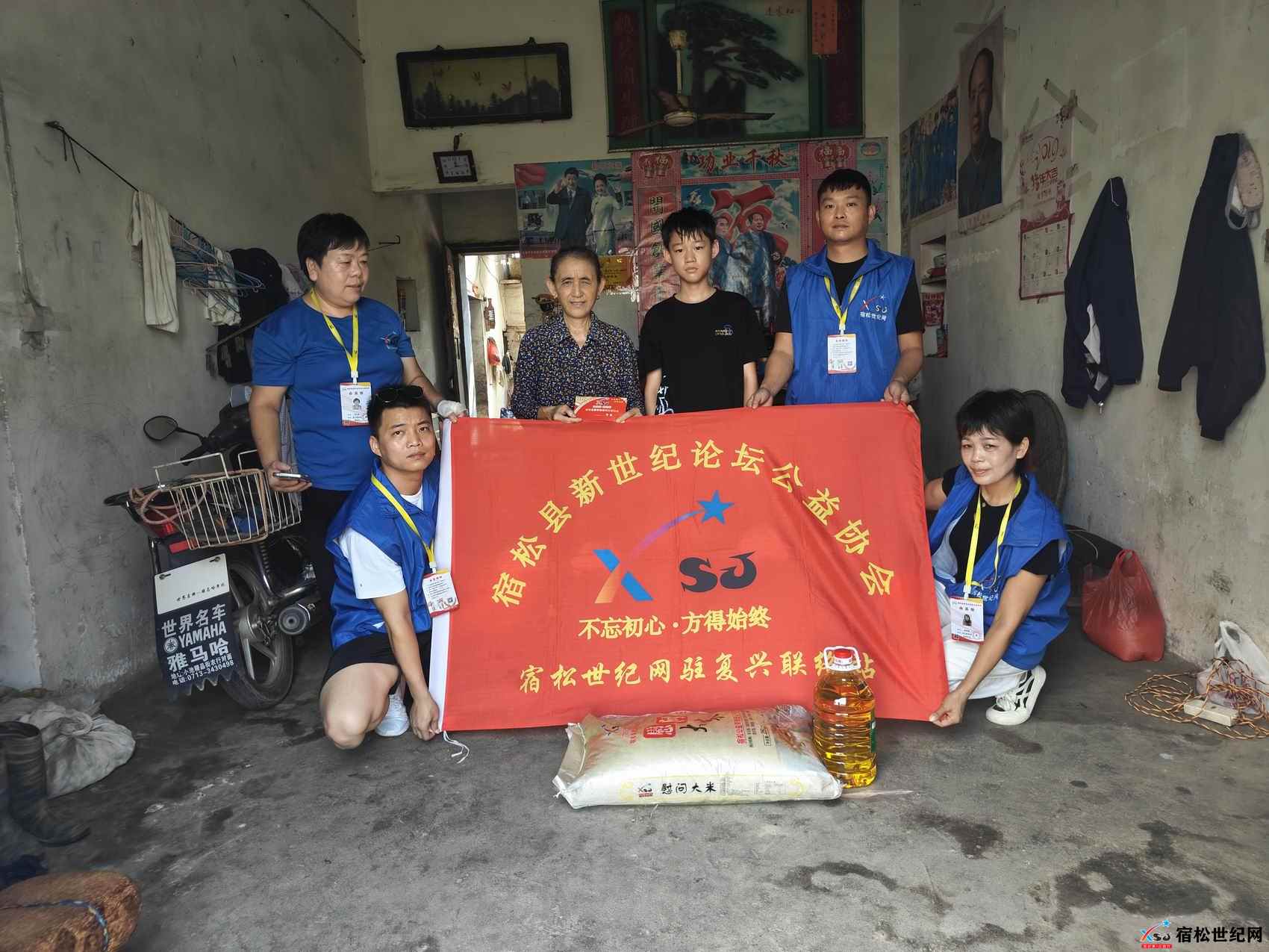 微信图片_20240901092744.jpg