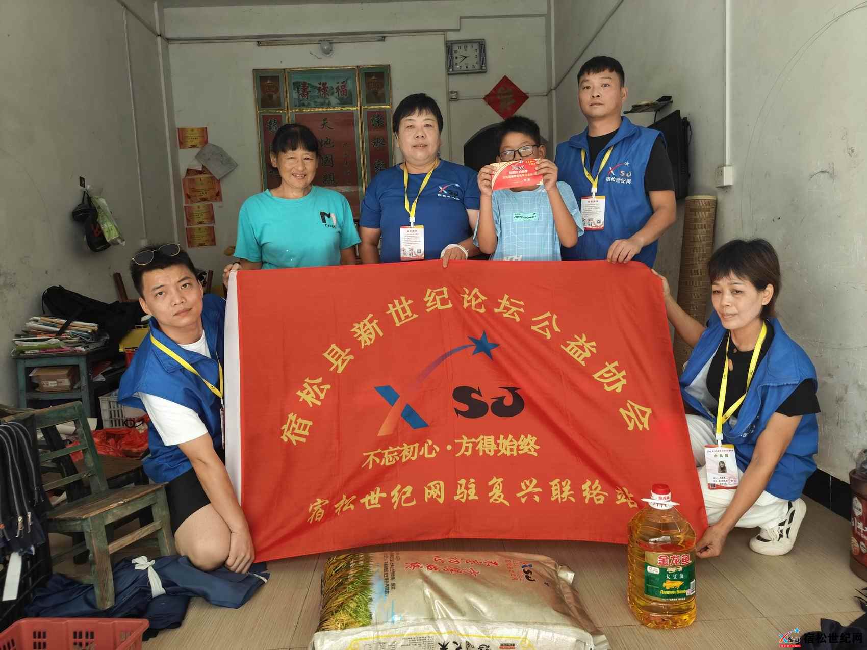 微信图片_20240901092752.jpg