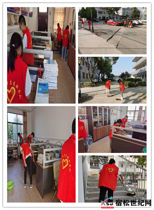 20240910志愿服务.png