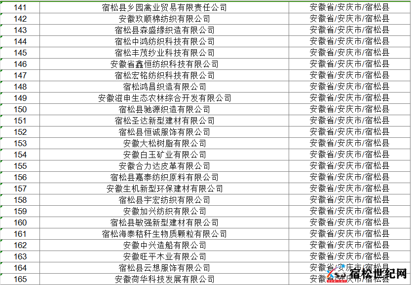 QQ20240922-081029.png
