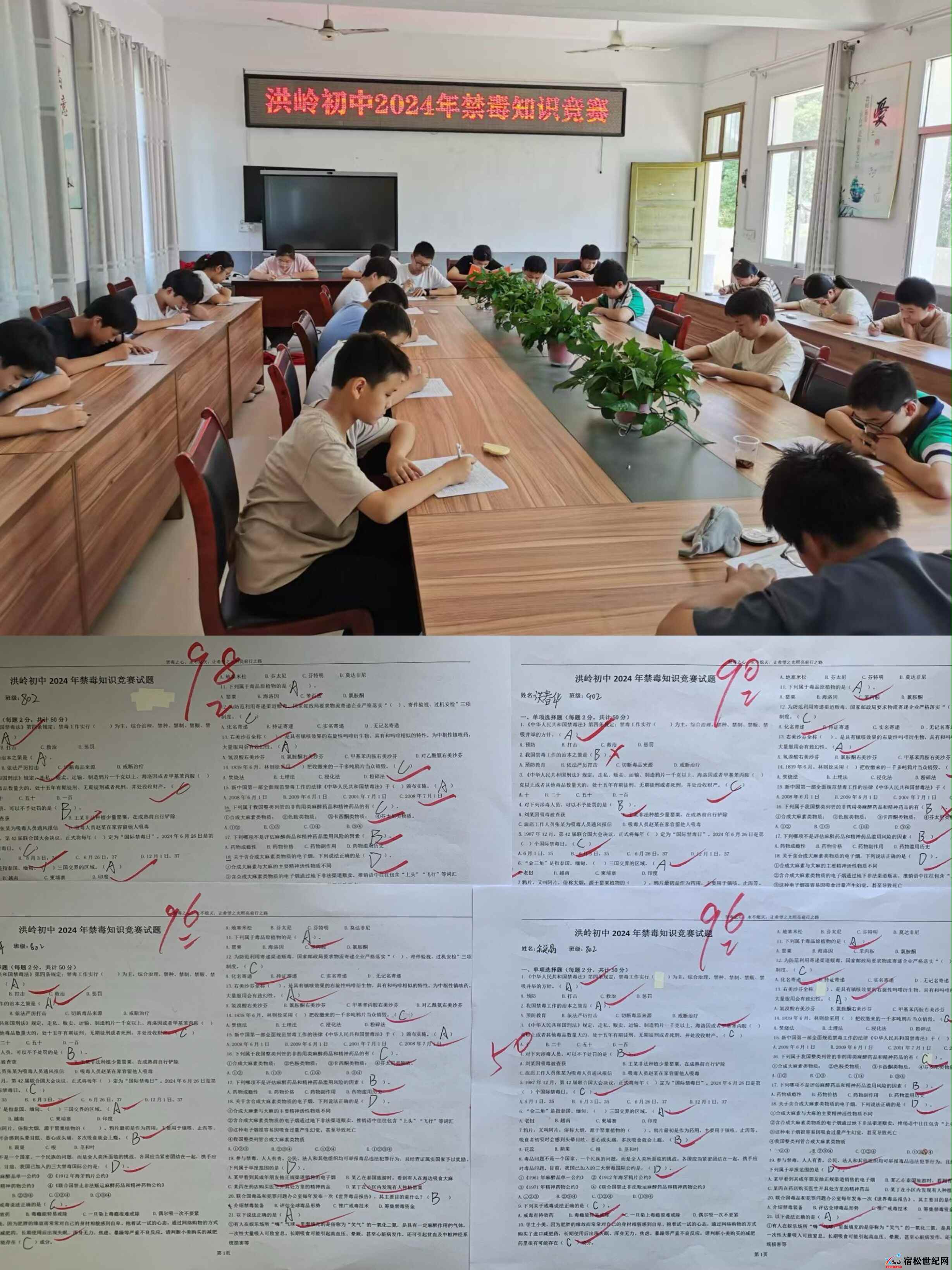 QQ图片20240930145724.jpg