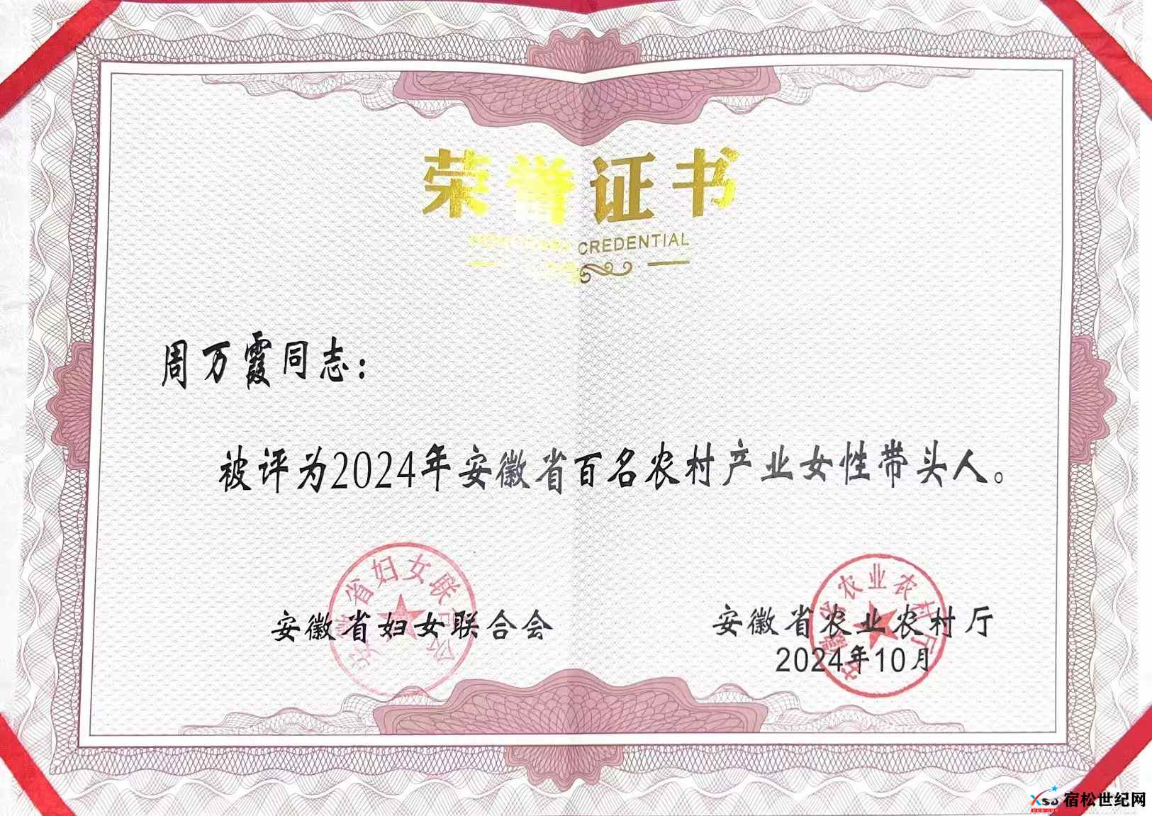 微信图片_20241024084932.jpg