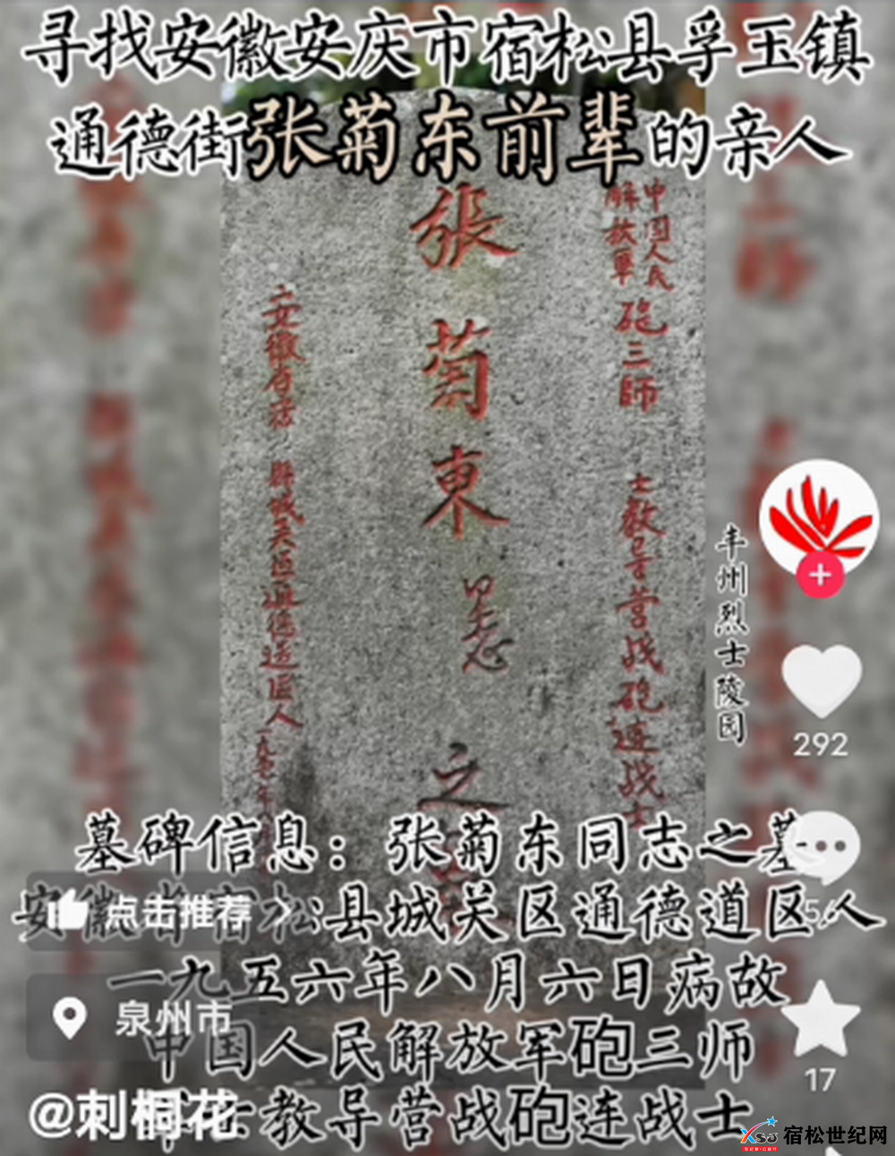 1729990262602 - 副本.png