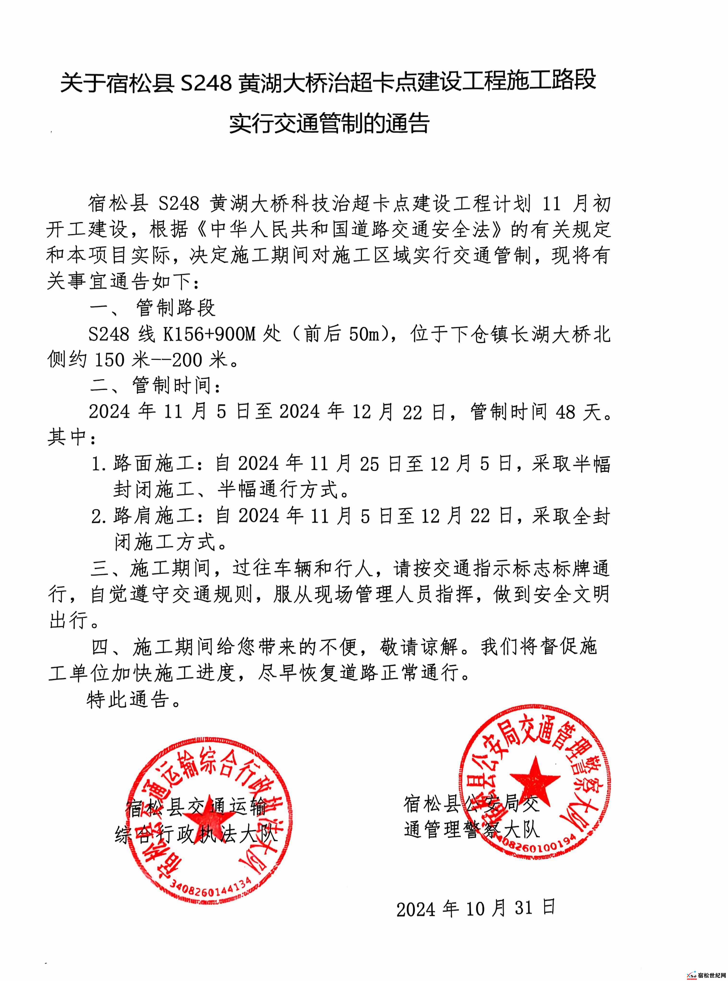 微信图片_20241103144730.jpg