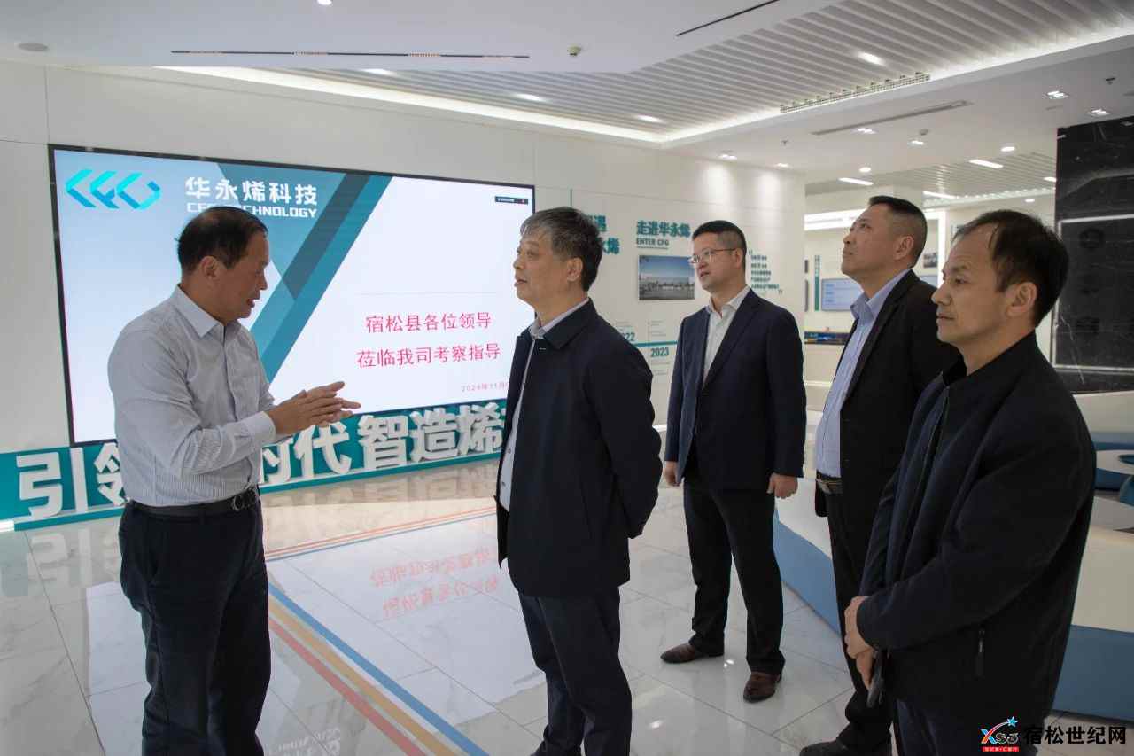 微信图片_20241109172828.jpg