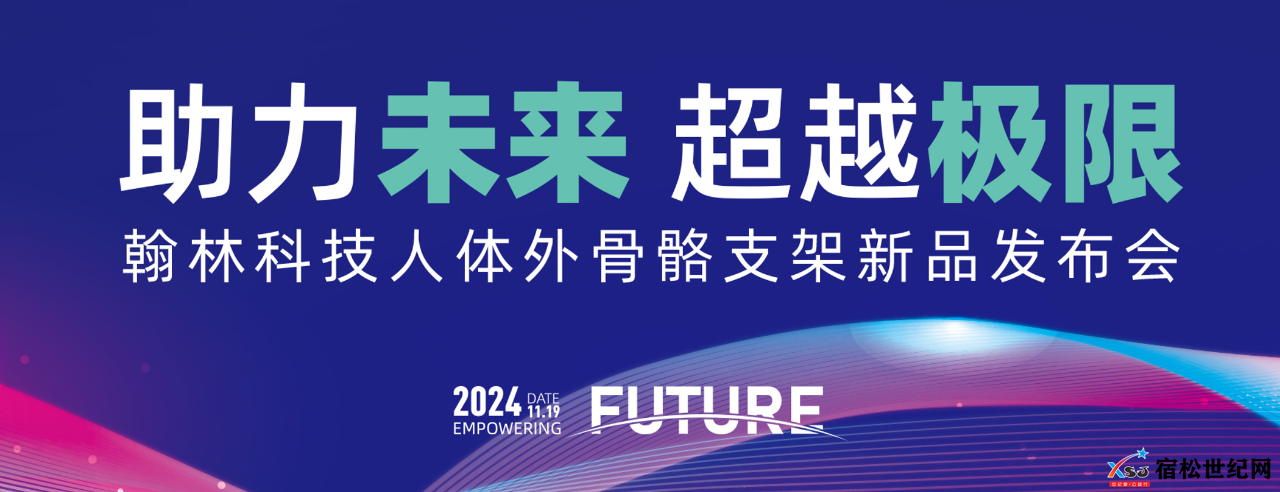 微信图片_20241111001613.png