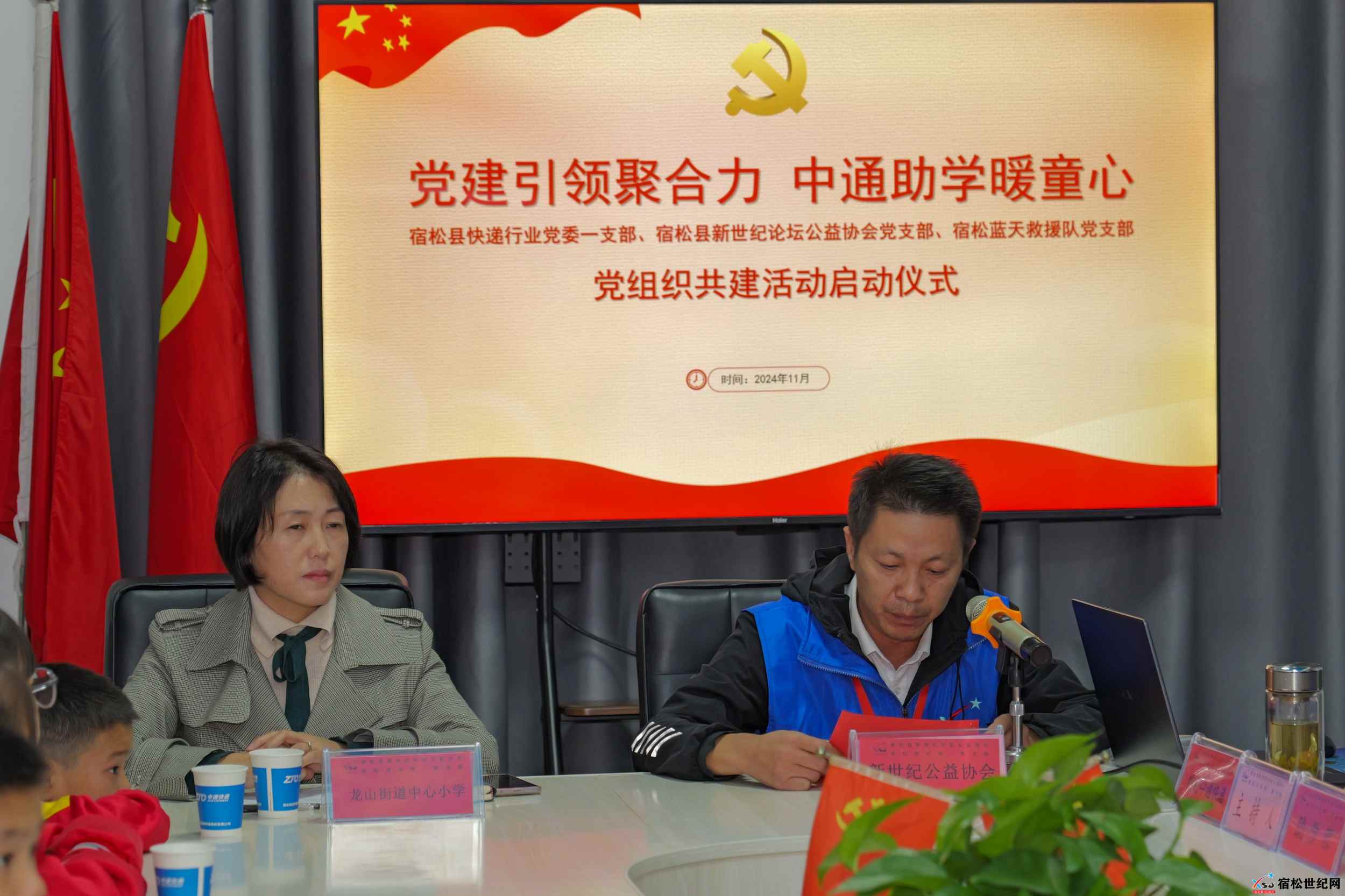 微信图片_20241111211239.jpg