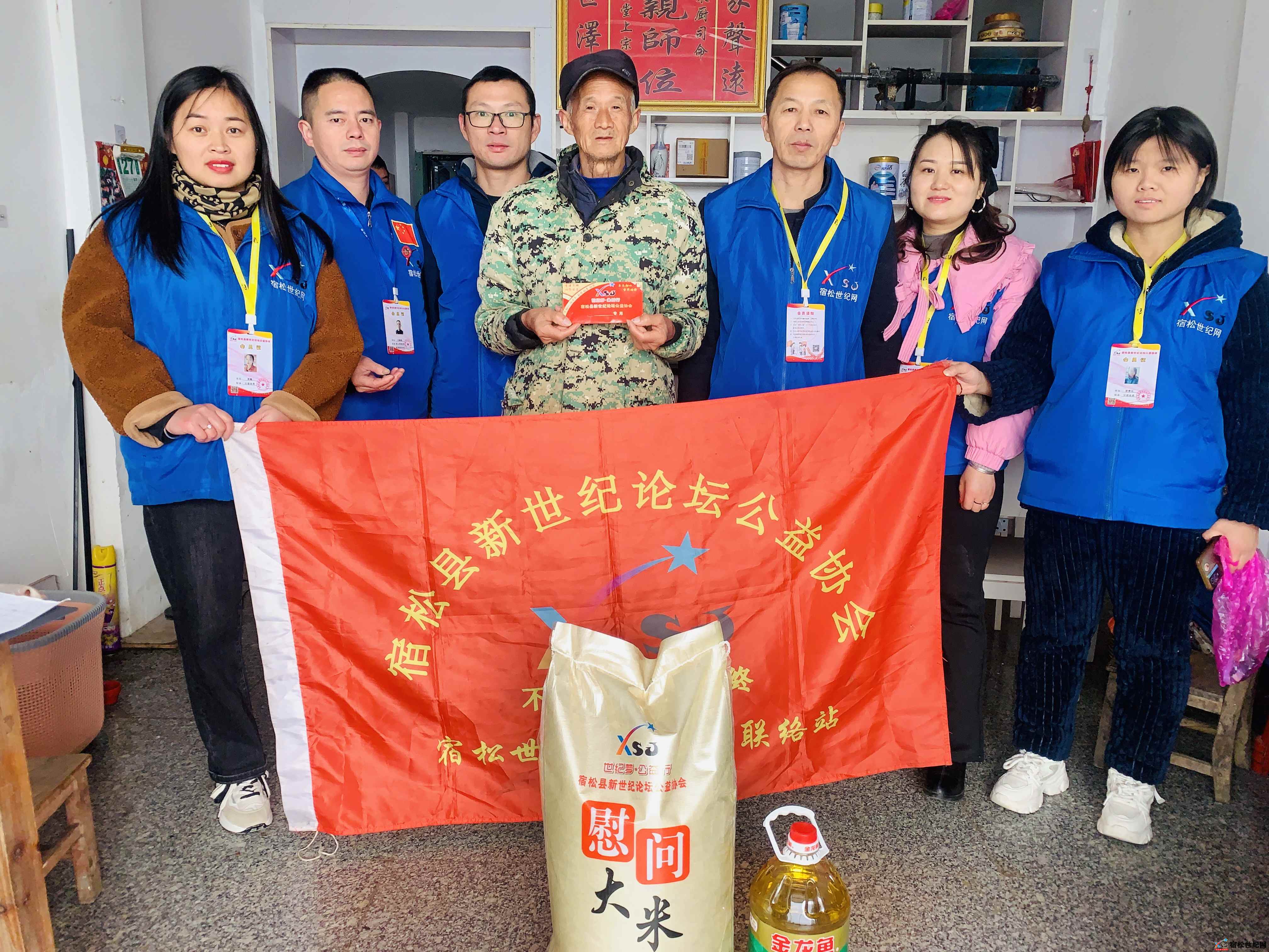 微信图片_20241127190844.jpg