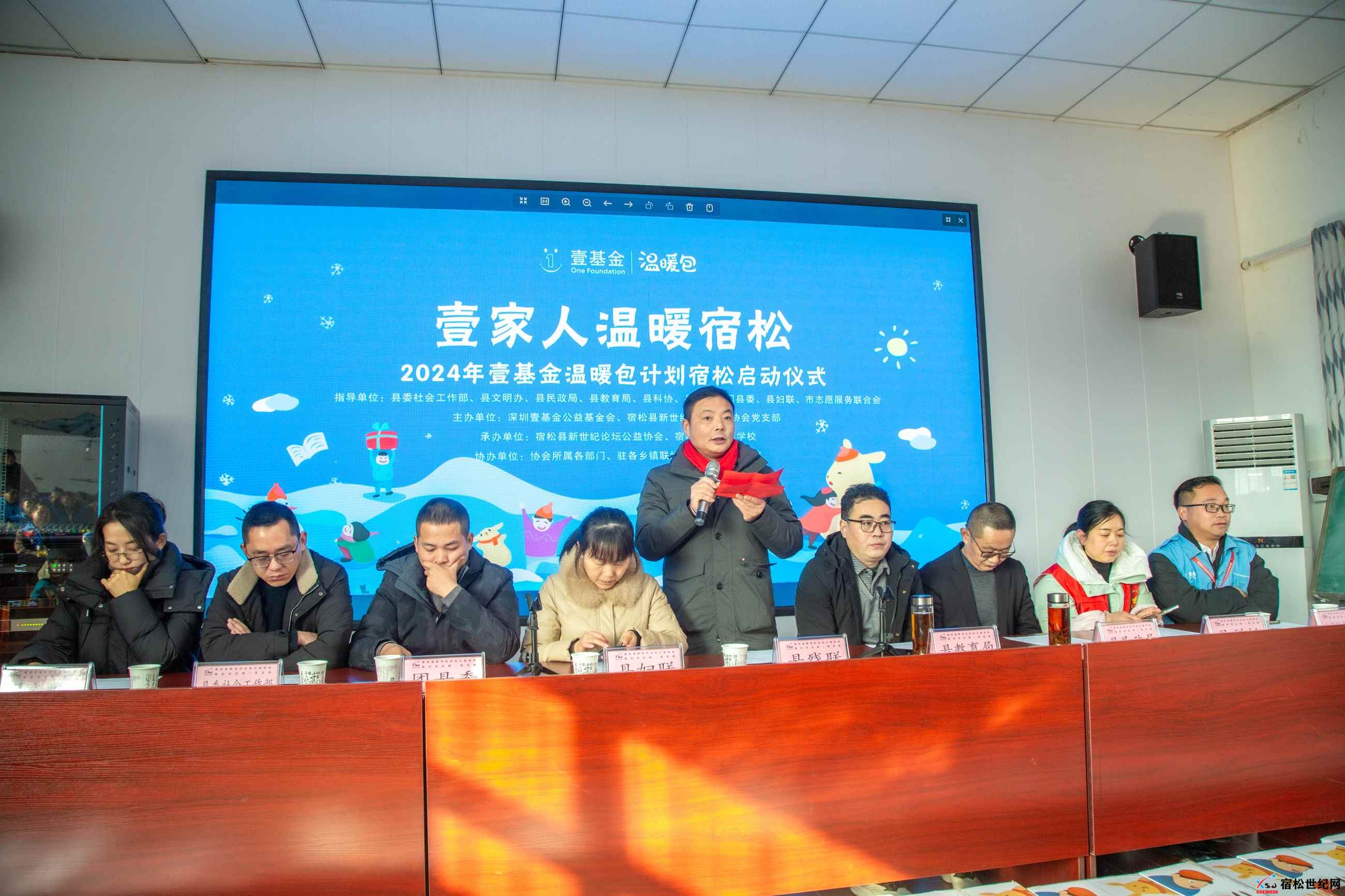 微信图片_20241224205319.jpg