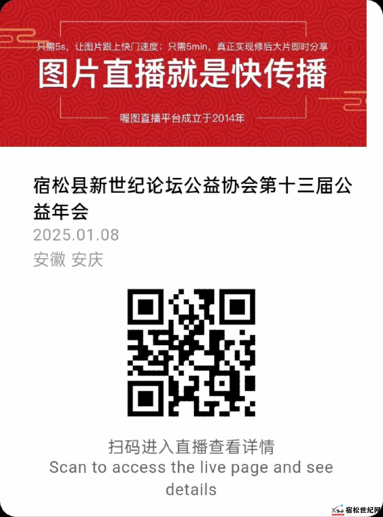 微信图片_20250112133702.jpg