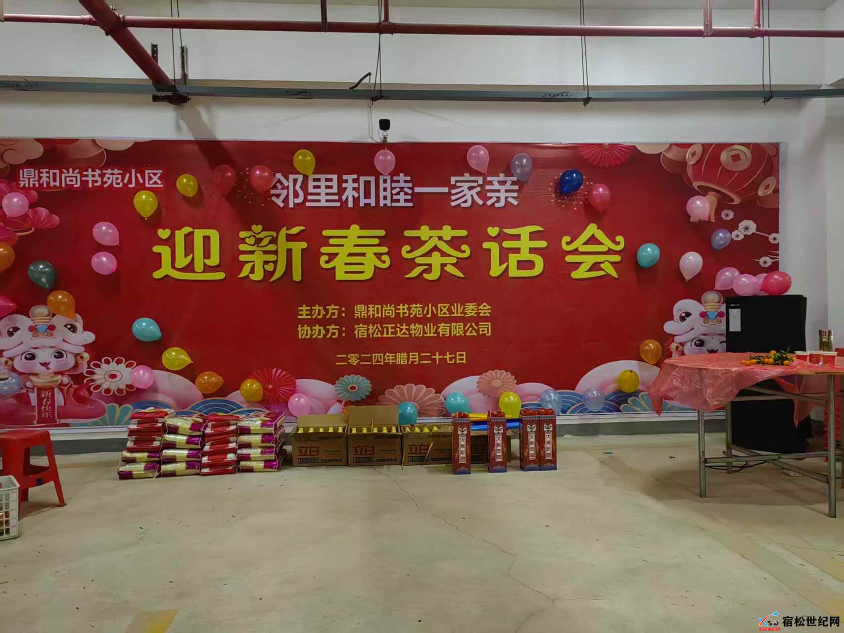 微信图片_20250205153914.jpg