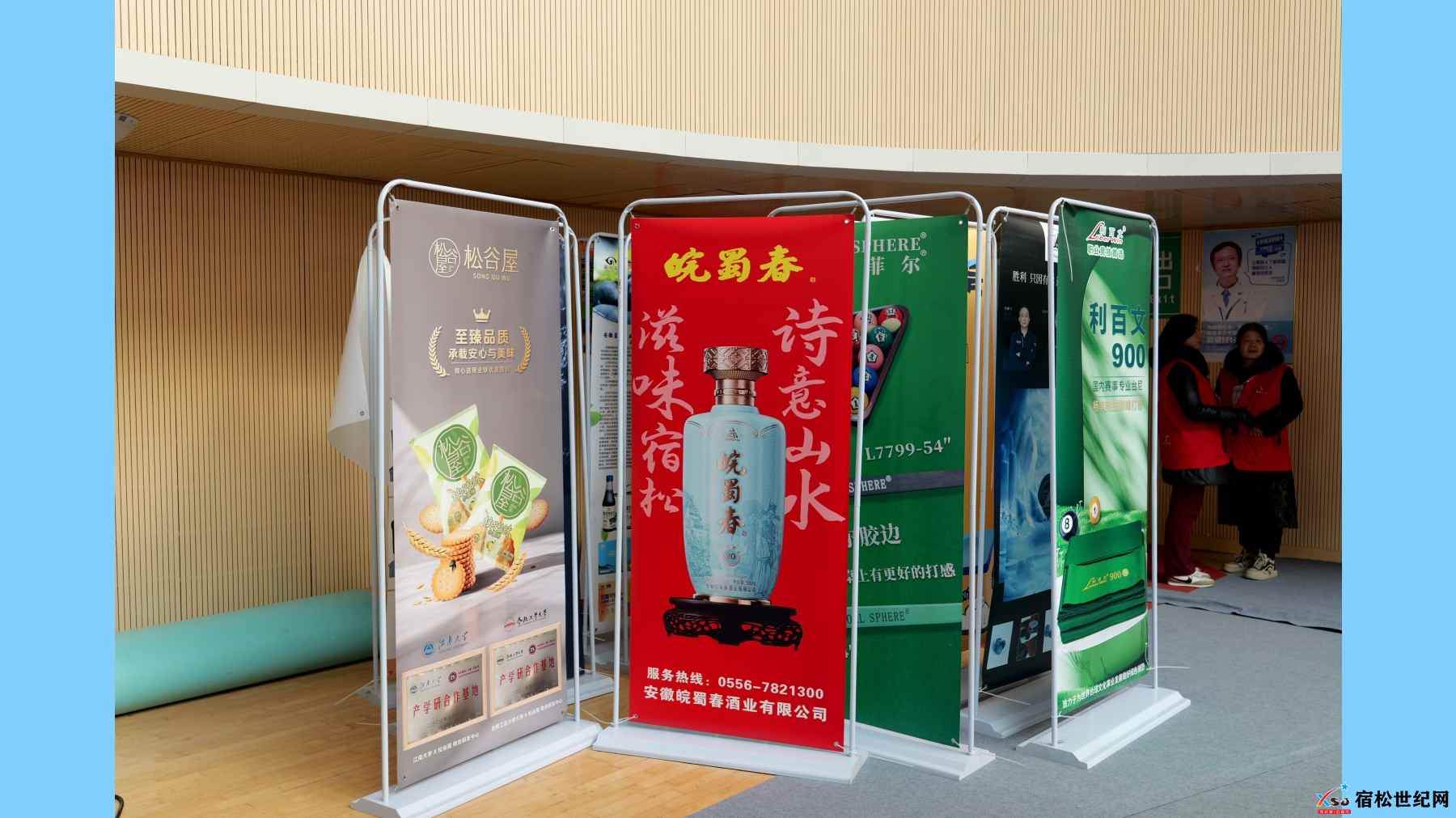 微信图片_20250213231444.jpg
