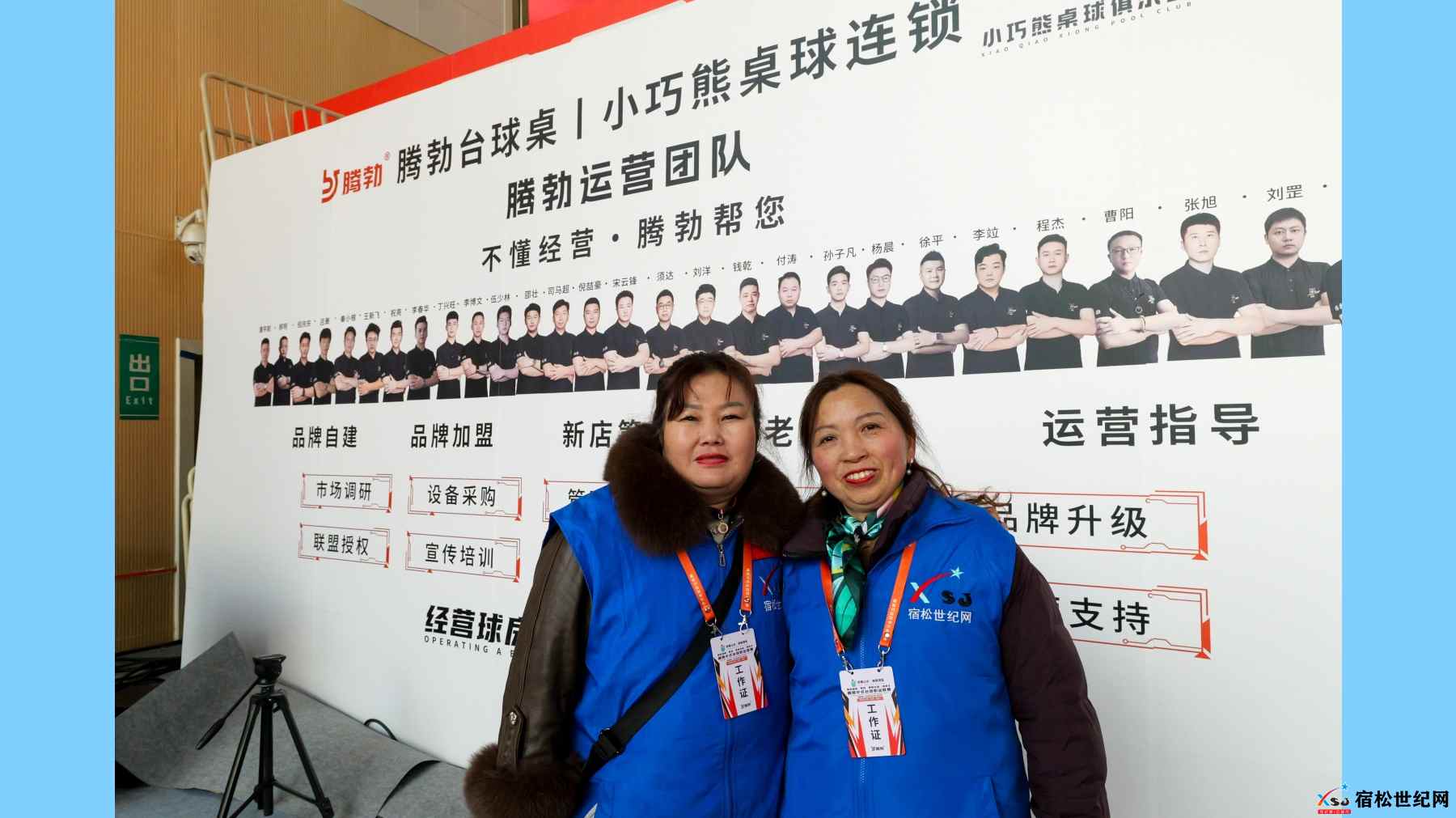 微信图片_20250213232227.jpg