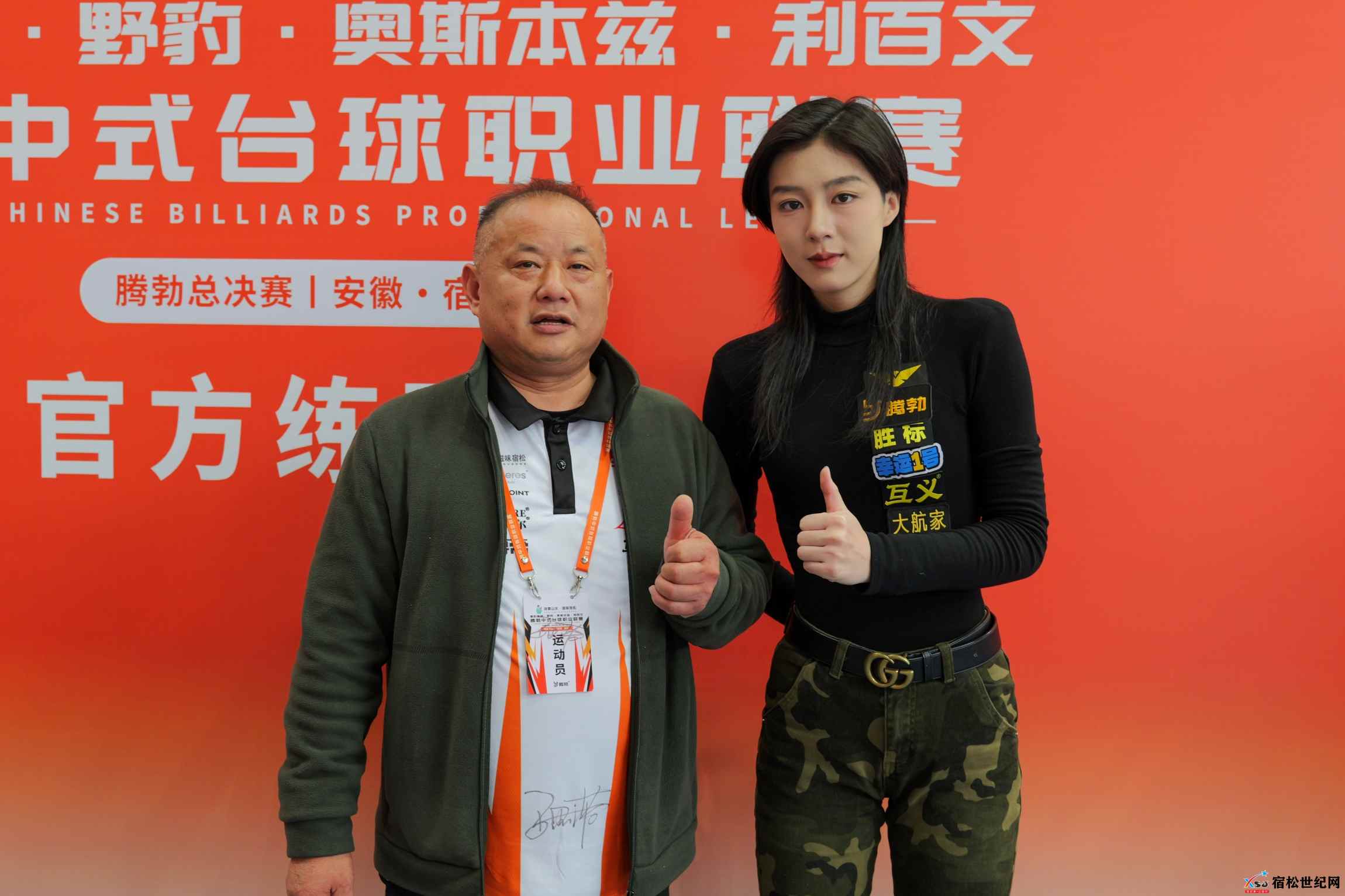 微信图片_20250216133837.jpg