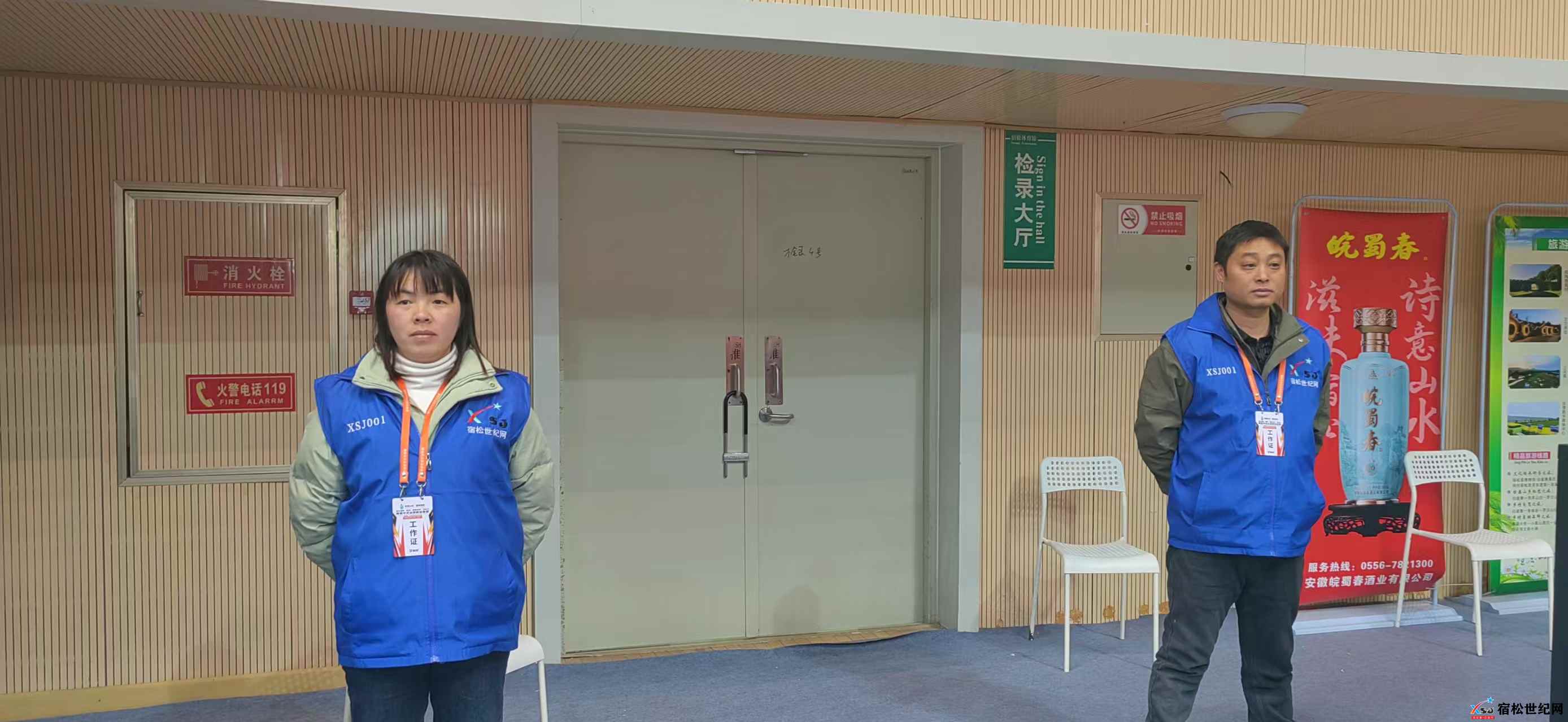微信图片_20250219125200.jpg