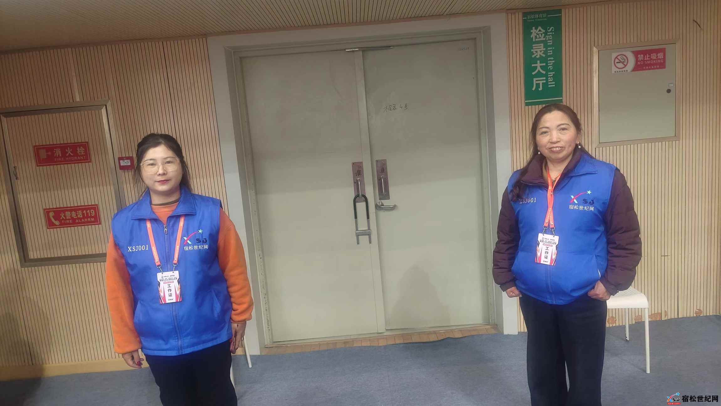 宿松公益赛会服务第8天腾勃中式台球职业联赛2024赛季总决赛 (28).jpg