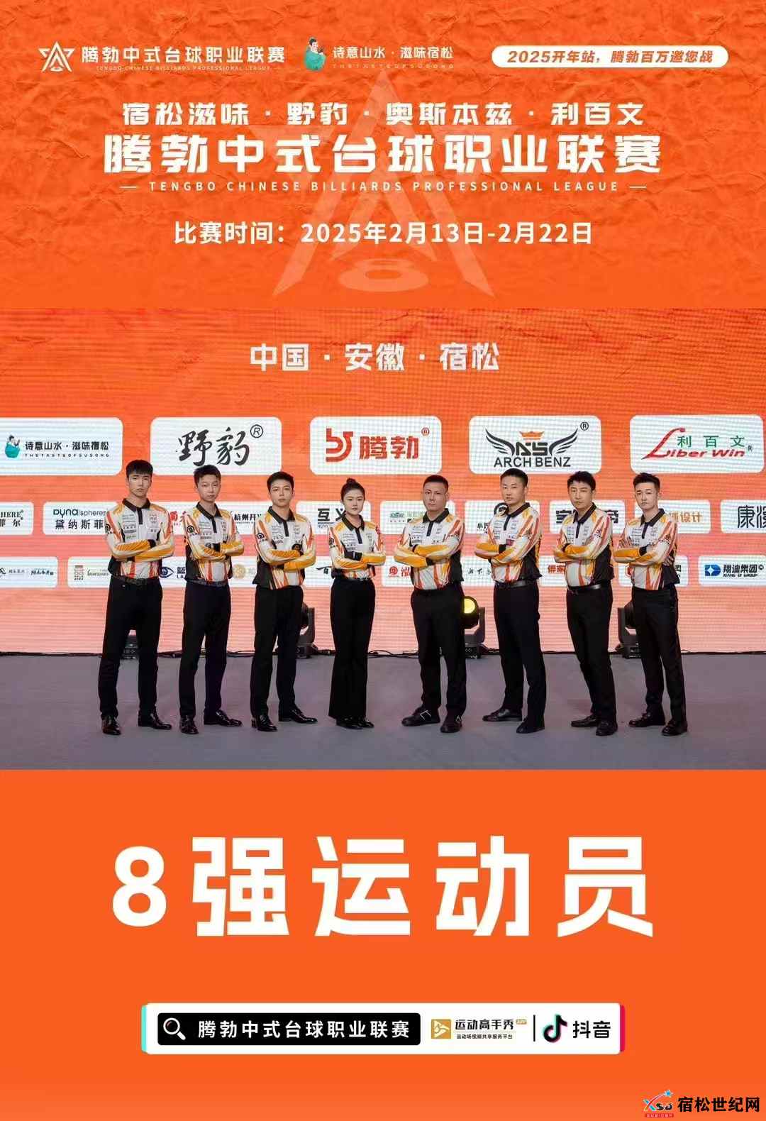 微信图片_20250221183117.jpg