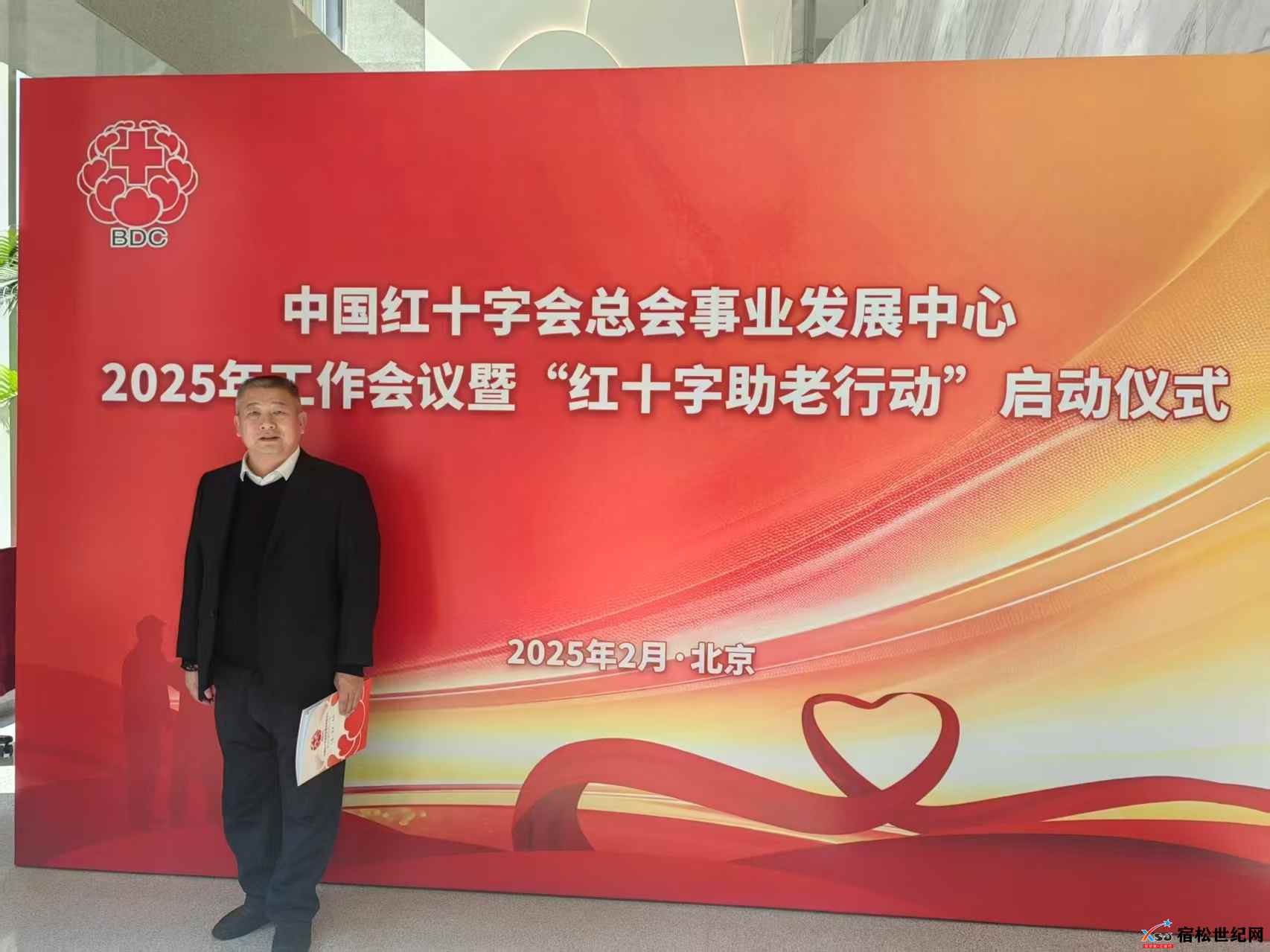 微信图片_20250228232220.jpg