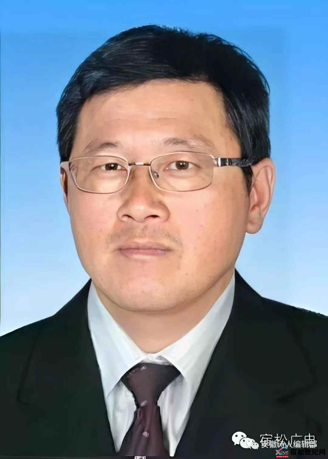 方长松.jpg