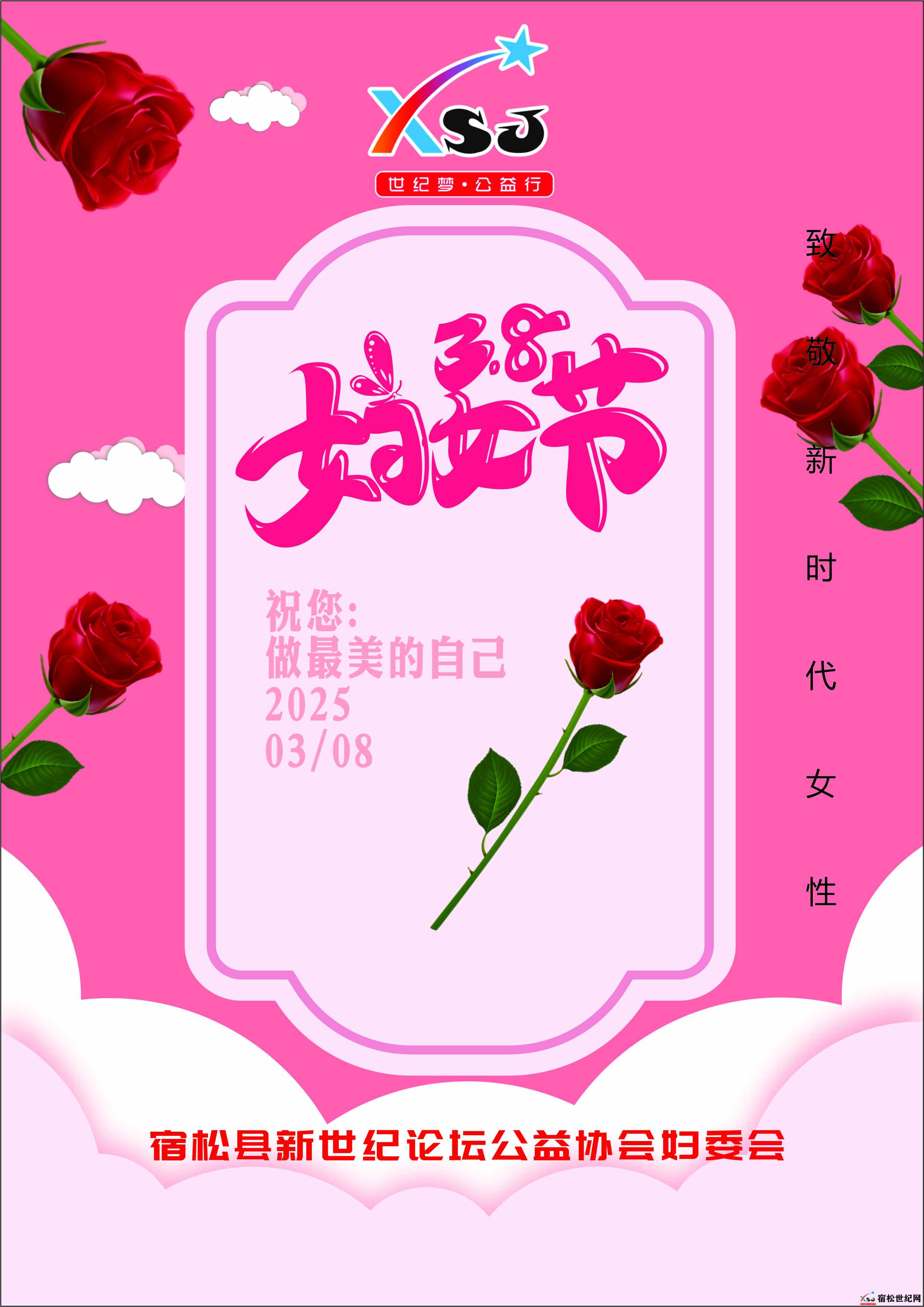 微信图片_20250308120336.jpg