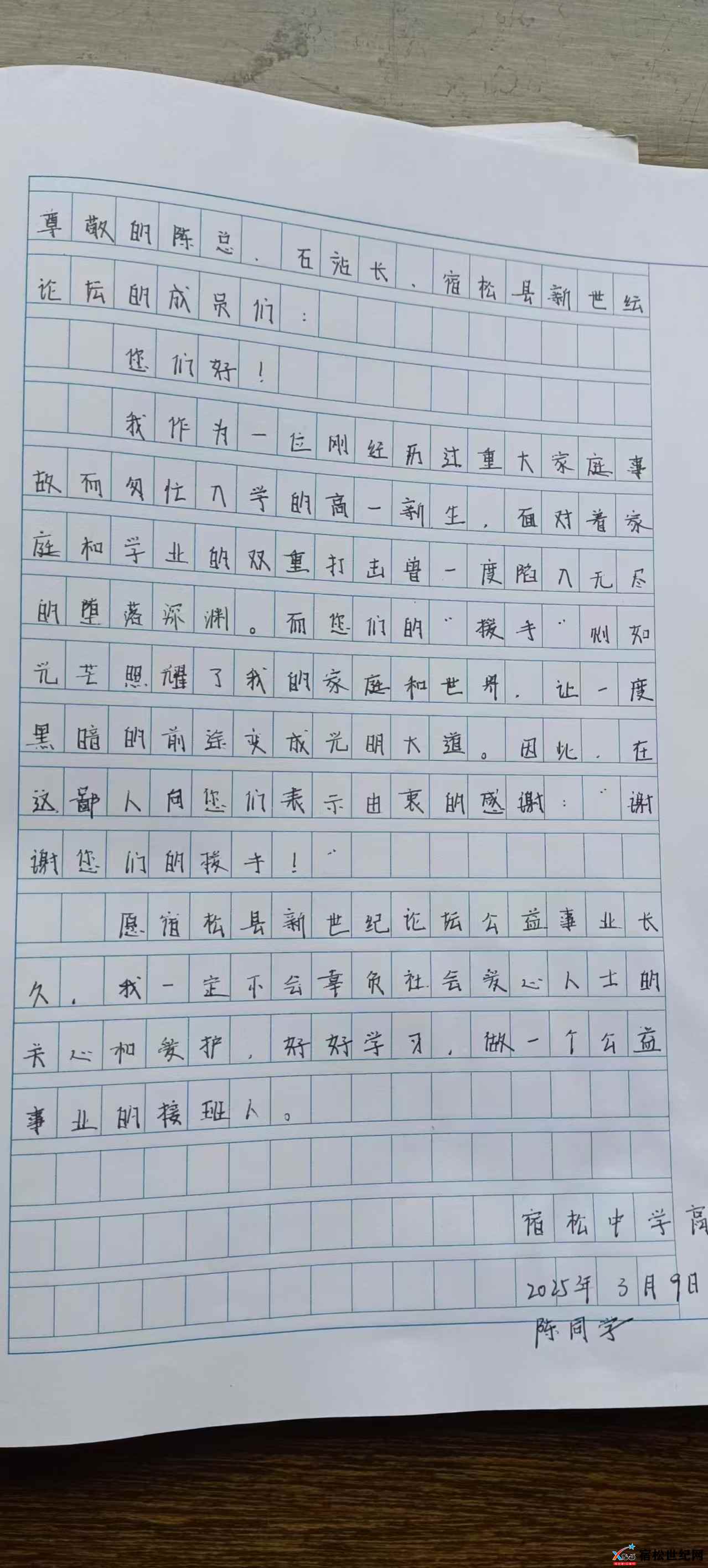 微信图片_20250309201401.jpg