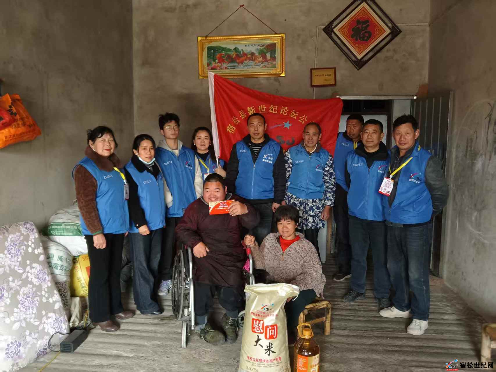 微信图片_20250316201327.jpg