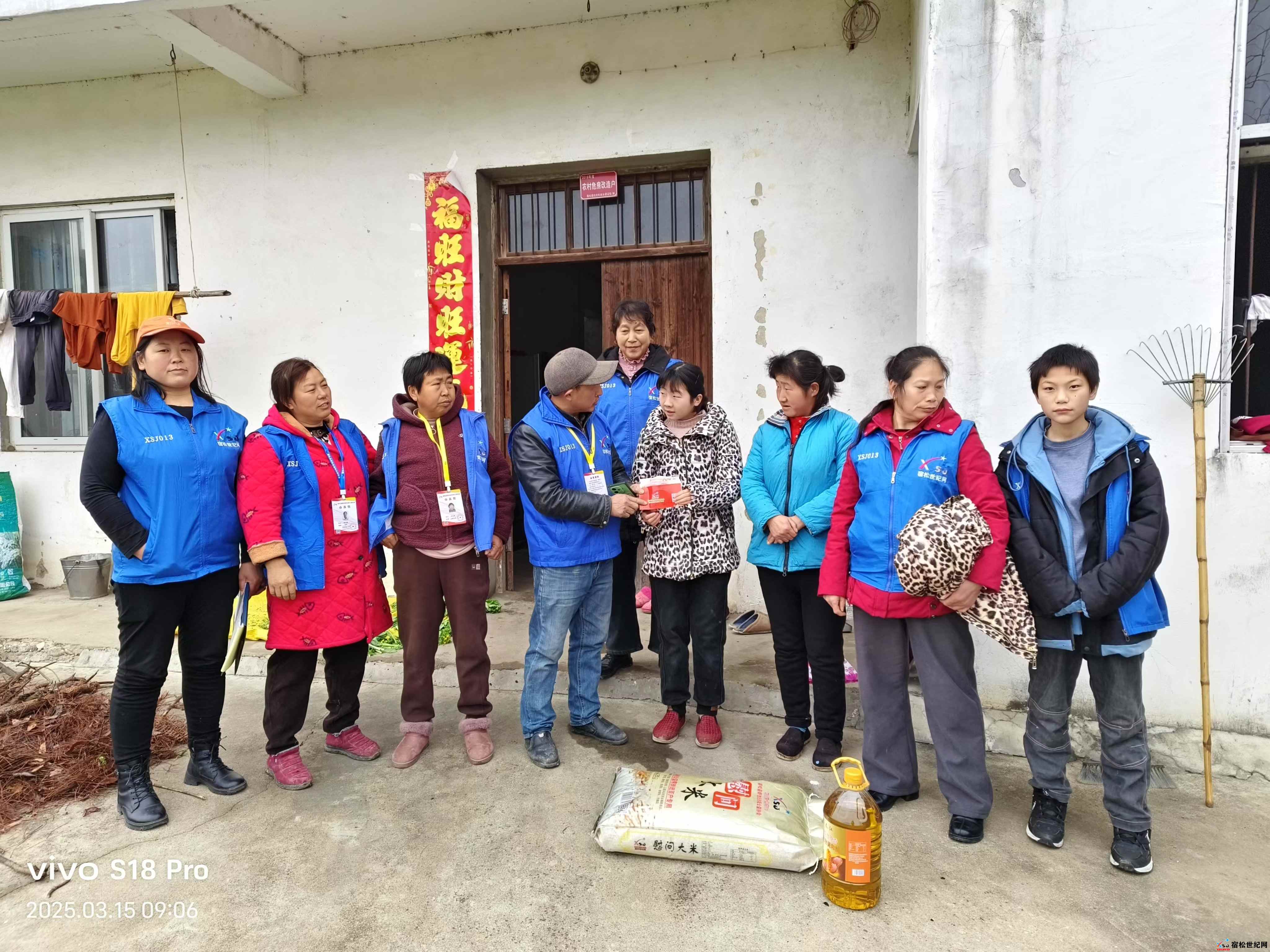 微信图片_20250317090155.jpg