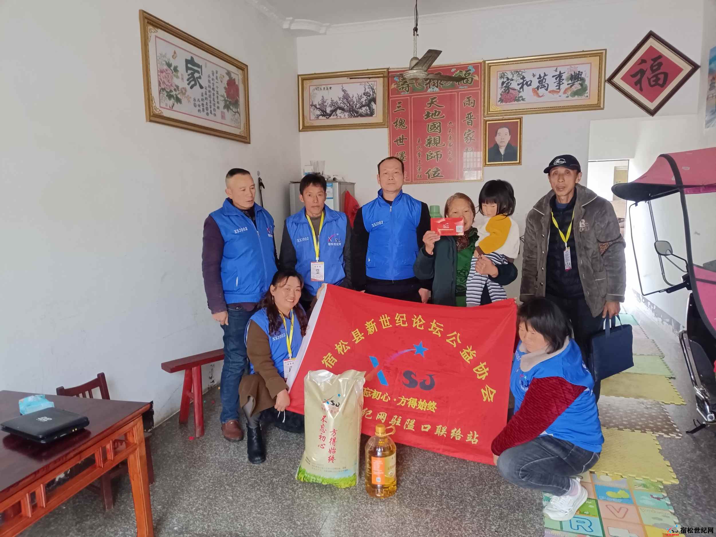 微信图片_20250317100220.jpg