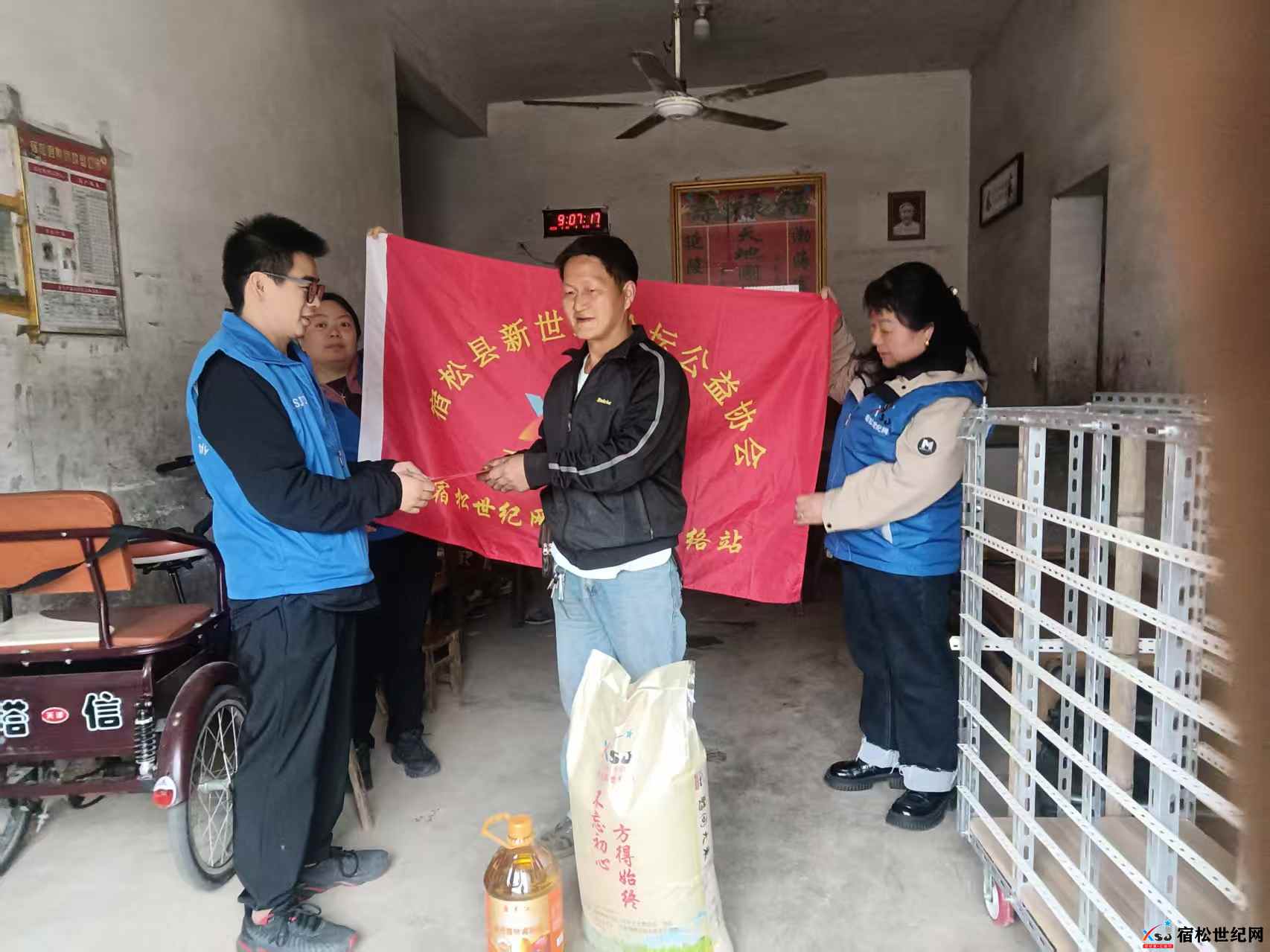 微信图片_20250401090333.jpg