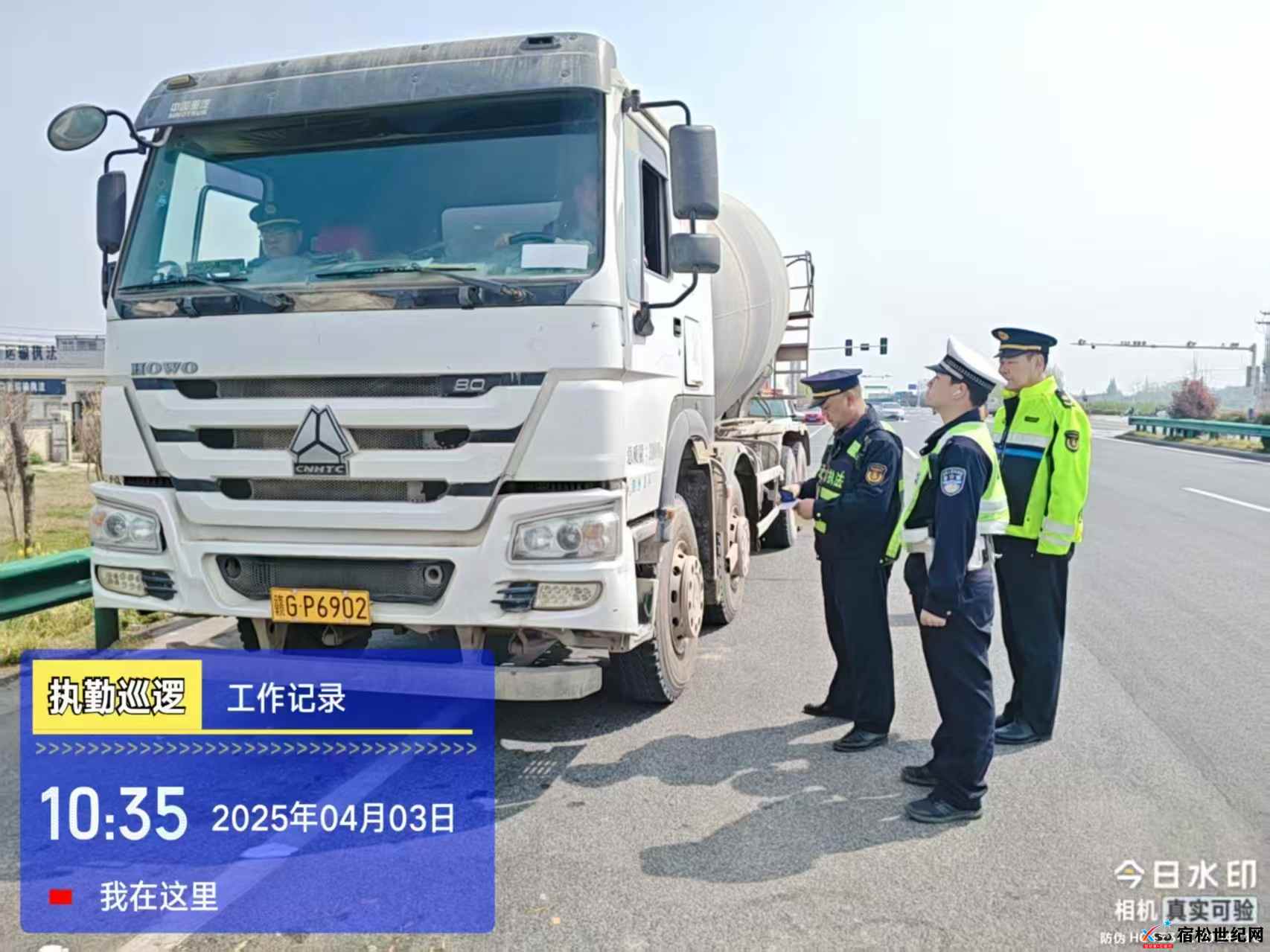 微信图片_20250404093136.jpg