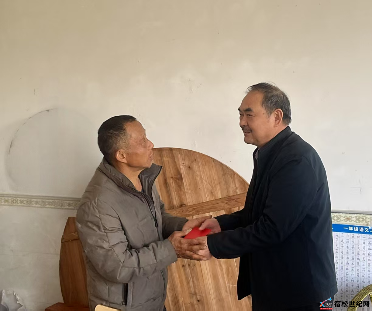 微信图片_20250405221847.png