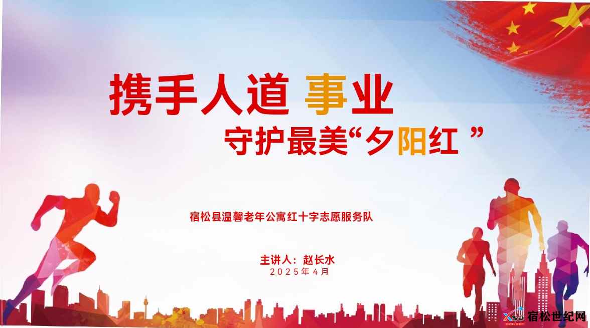 微信图片_20250419110400.jpg