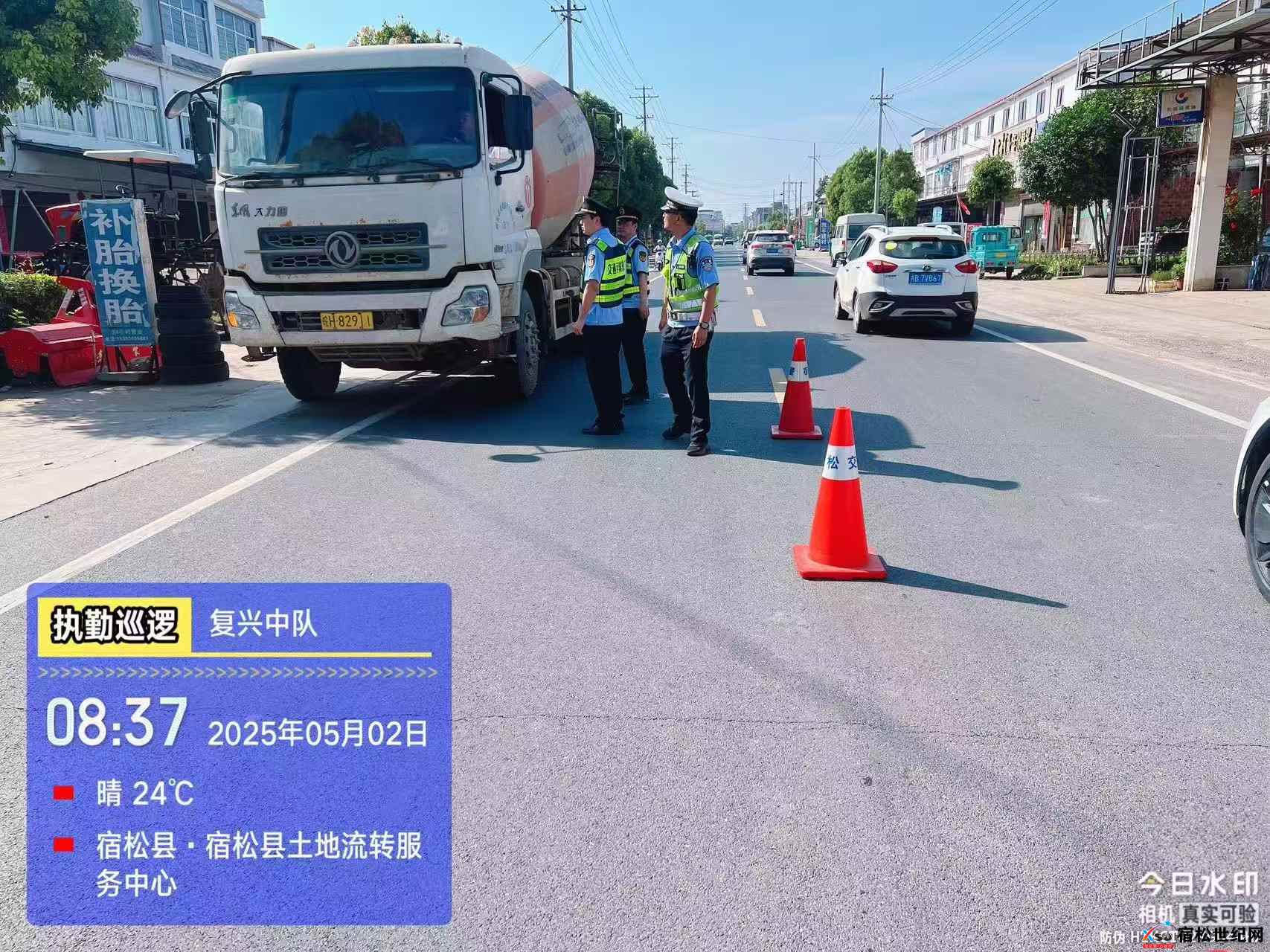 微信图片_20250503174725.jpg