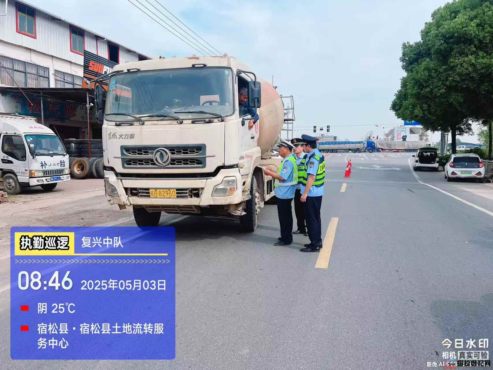 微信图片_20250503174721.jpg