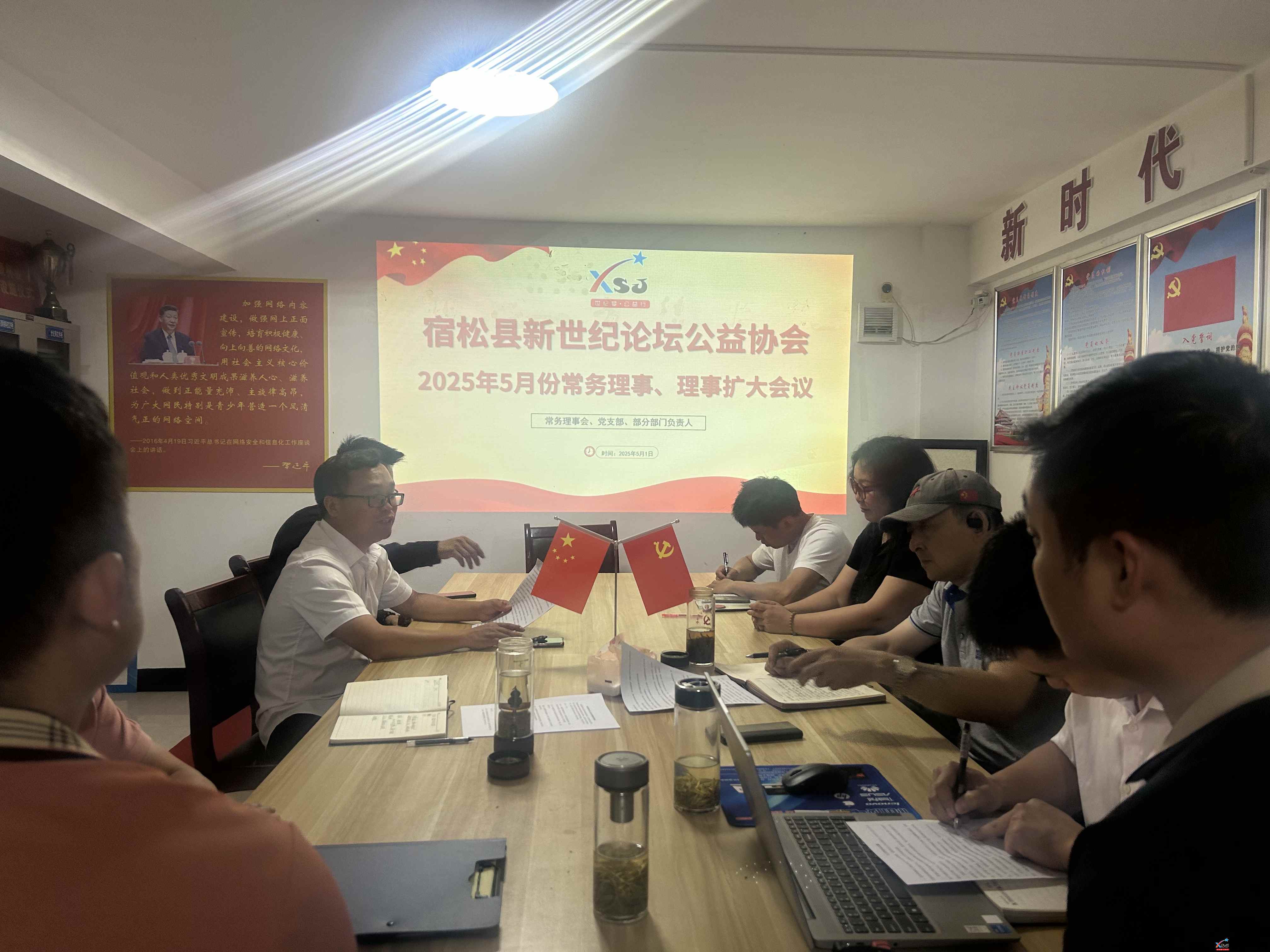 微信图片_20250503181323.jpg