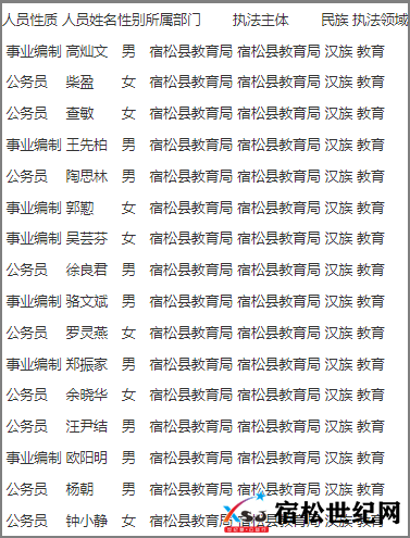 QQ20250507-084500.png