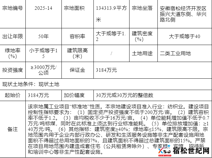 QQ20250518-100457.png